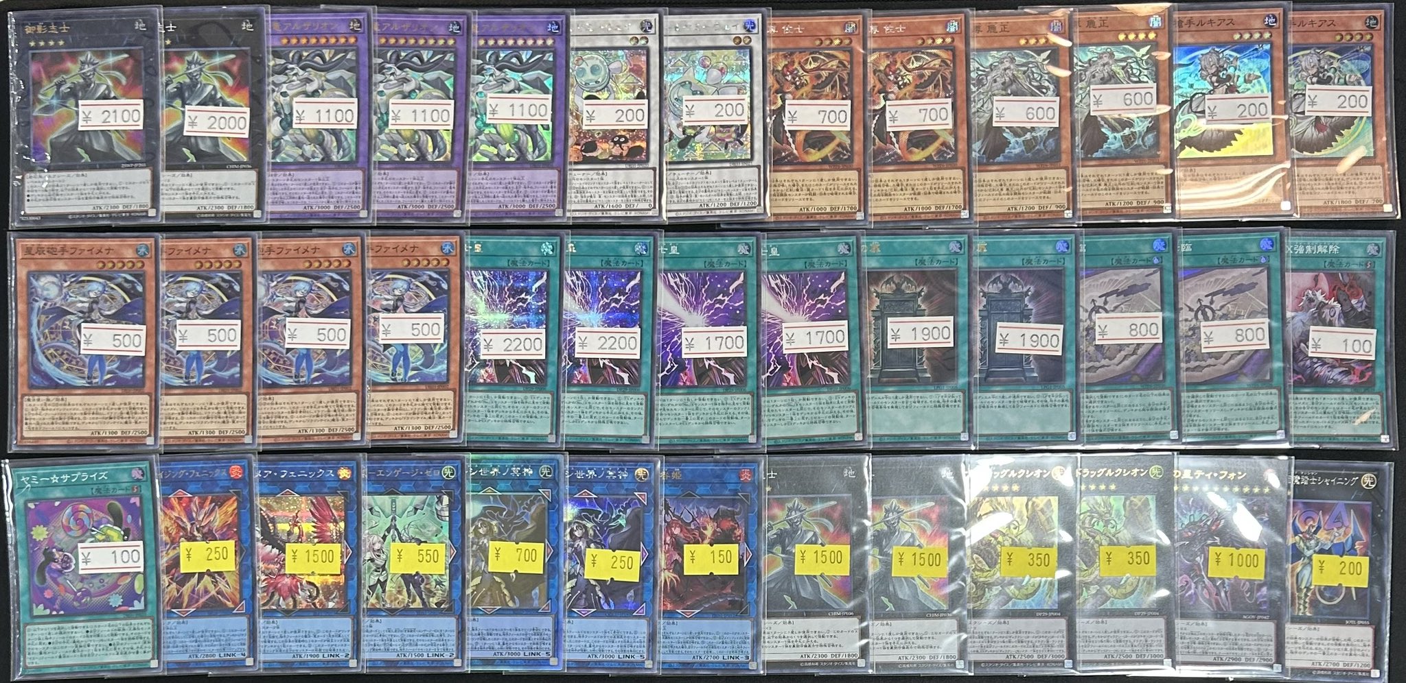 カドカーズ（瑞浪店）ポケモンカード・ワンピースカード・遊戯王