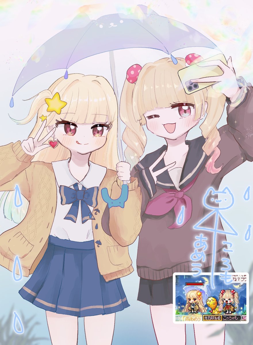 _Coromon's tweet photo. 💙☔️🤍
#Maplestory https://t.co/oSxNZmmxZu