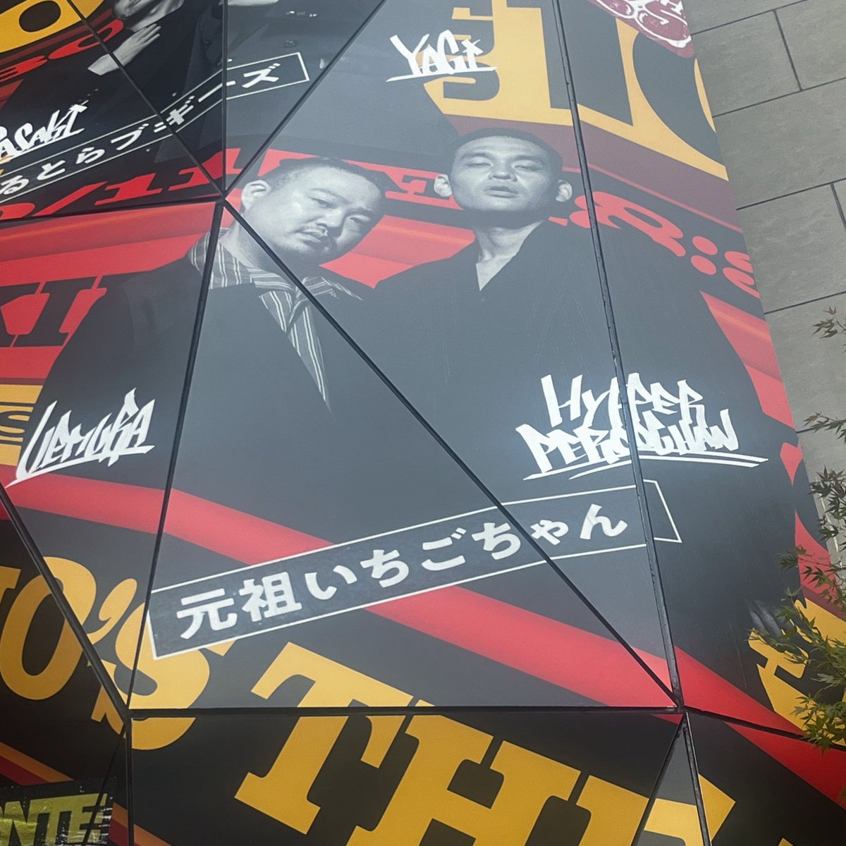 noxxxtwin's tweet image. HYPER PEROCHAN