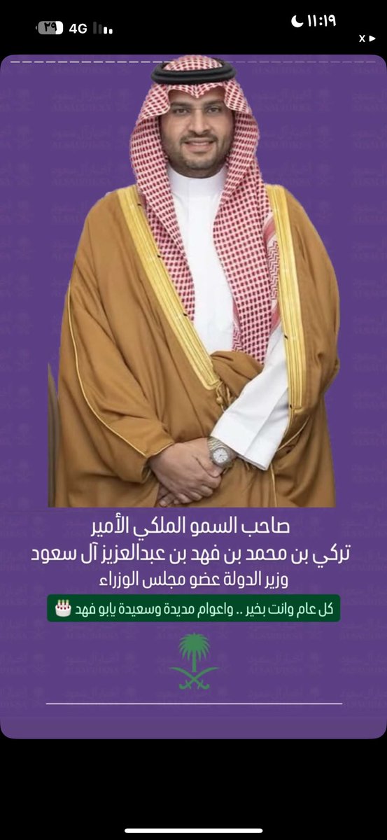 #مواليد_اكتوبر