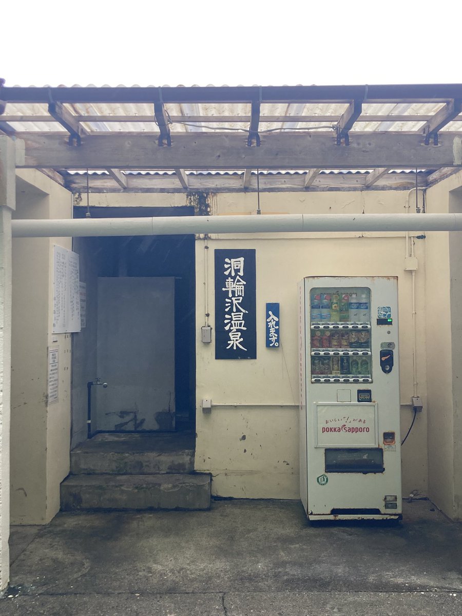 はま&パン tweet media