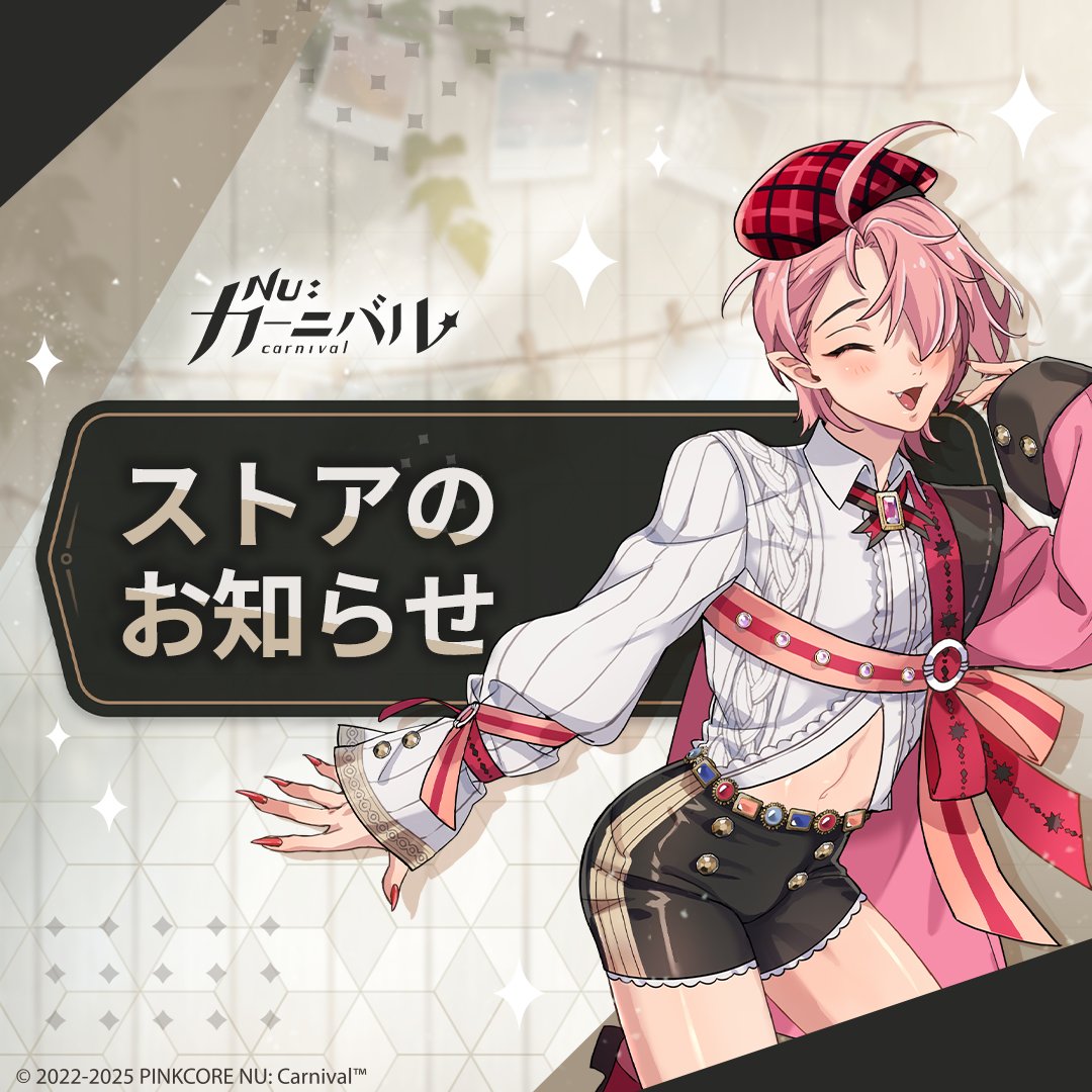 NU: Carnival ビジュアルバスタオル 受注生産品 ガル サンプル品 NU: カーニバル ビジュアルバスタオル ガル【受注生産商品