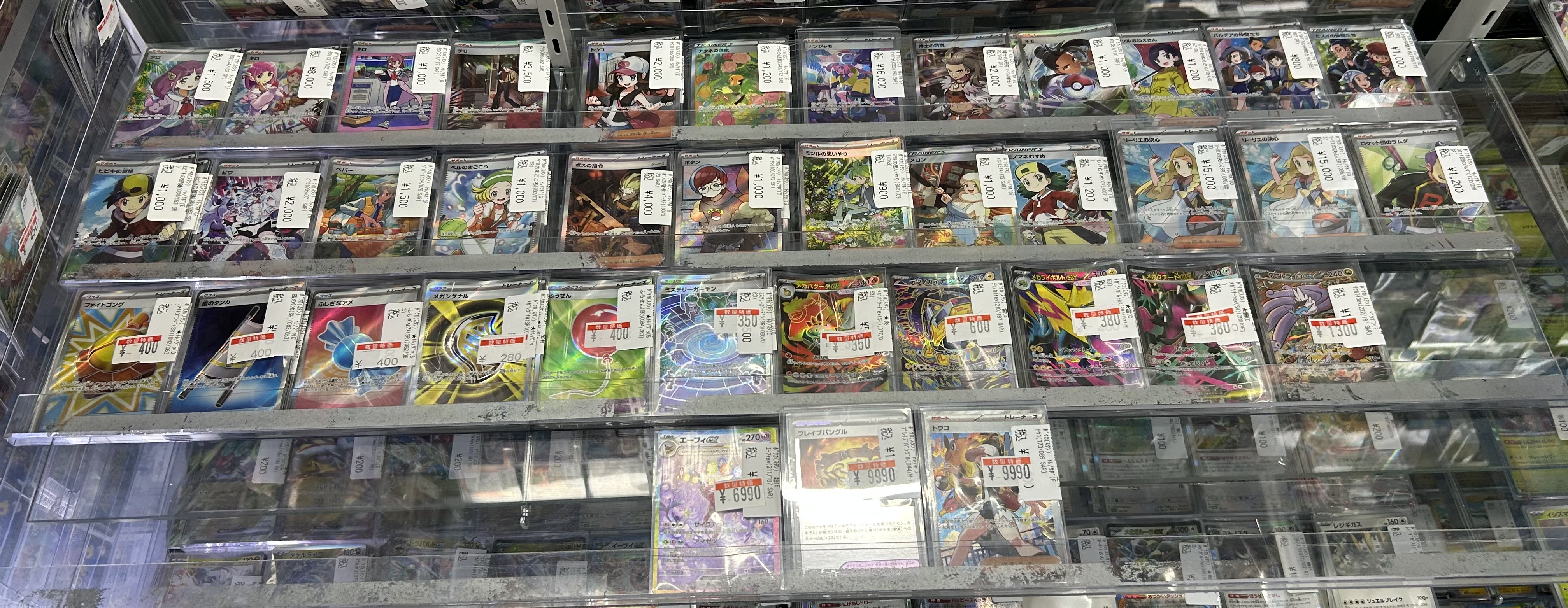 トウコ トレーナーカード ホロ加工 TC バトロコ渋谷センター街 on X: 