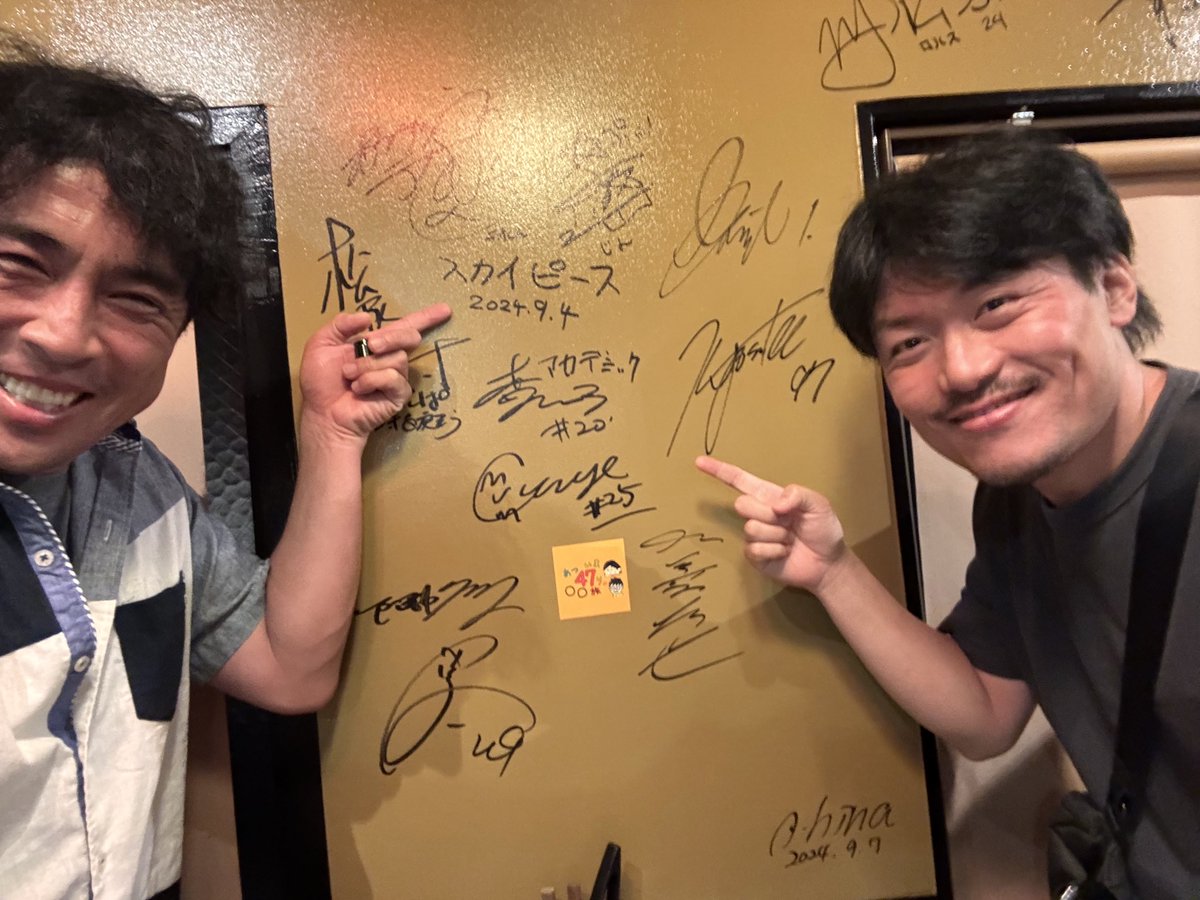 お邪魔します！😊