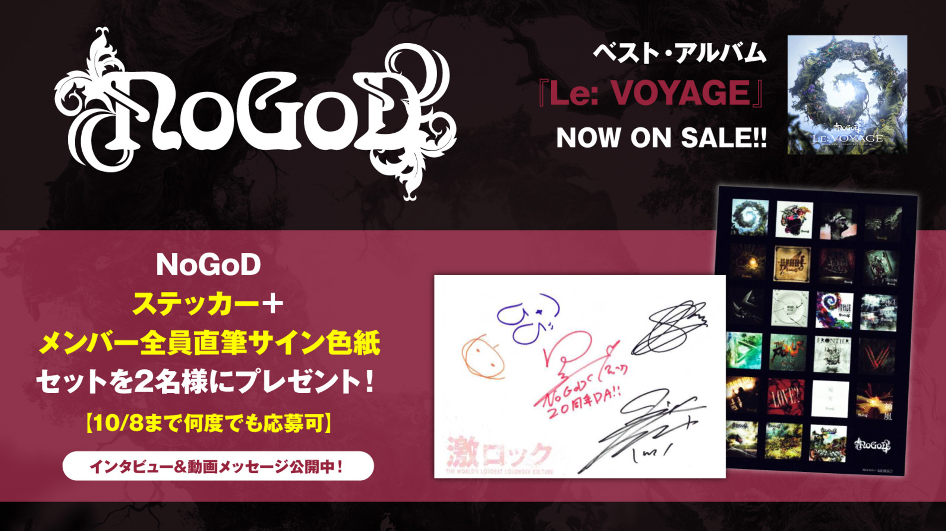 蜉蝣 メンバー全員の直筆サイン入り ステッカー 蜉蝣 メンバー全員の直筆サイン入り ステッカー Amazon.co.jp