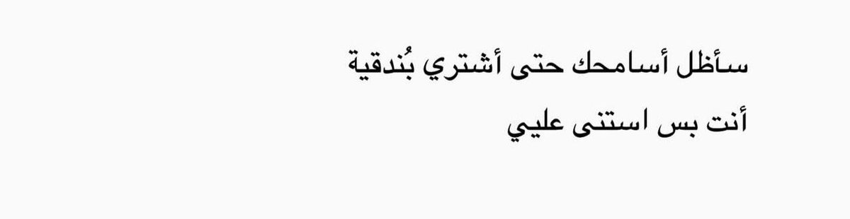ع⚖️ (@llad13_q) on Twitter photo 