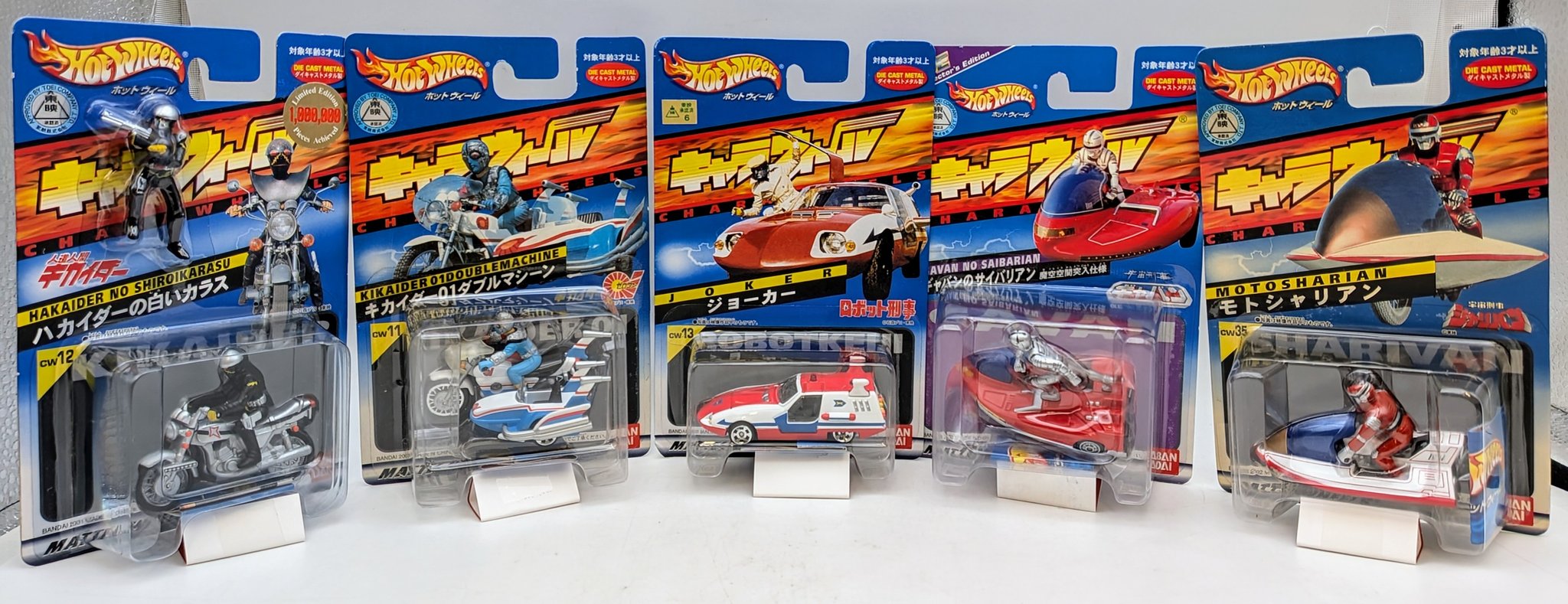 さらに値下げ中 ✨【超激レア】ミニミニ方向幕 7点セット さらに値下げ