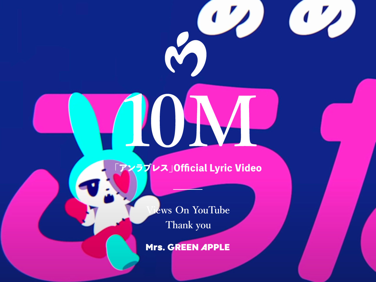 邦楽 Mrs.GreenApple10 The broadcast of Mrs. GREEN APPLE's 10th anniversary special