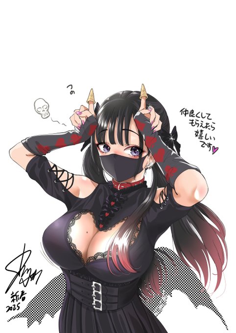 『地雷ちゃんはマスクを脱がない』
最新第5話、10月10日(金)配信です!
始めたときは持病の治療などで思ったようなペースでリリースできませんでしたが、制作体制が落ち着き毎月行けそうなのでよろしくお願いいたしますm(__)m
次の次の配信は11月14日(第2金曜)、になる予定です☆彡 