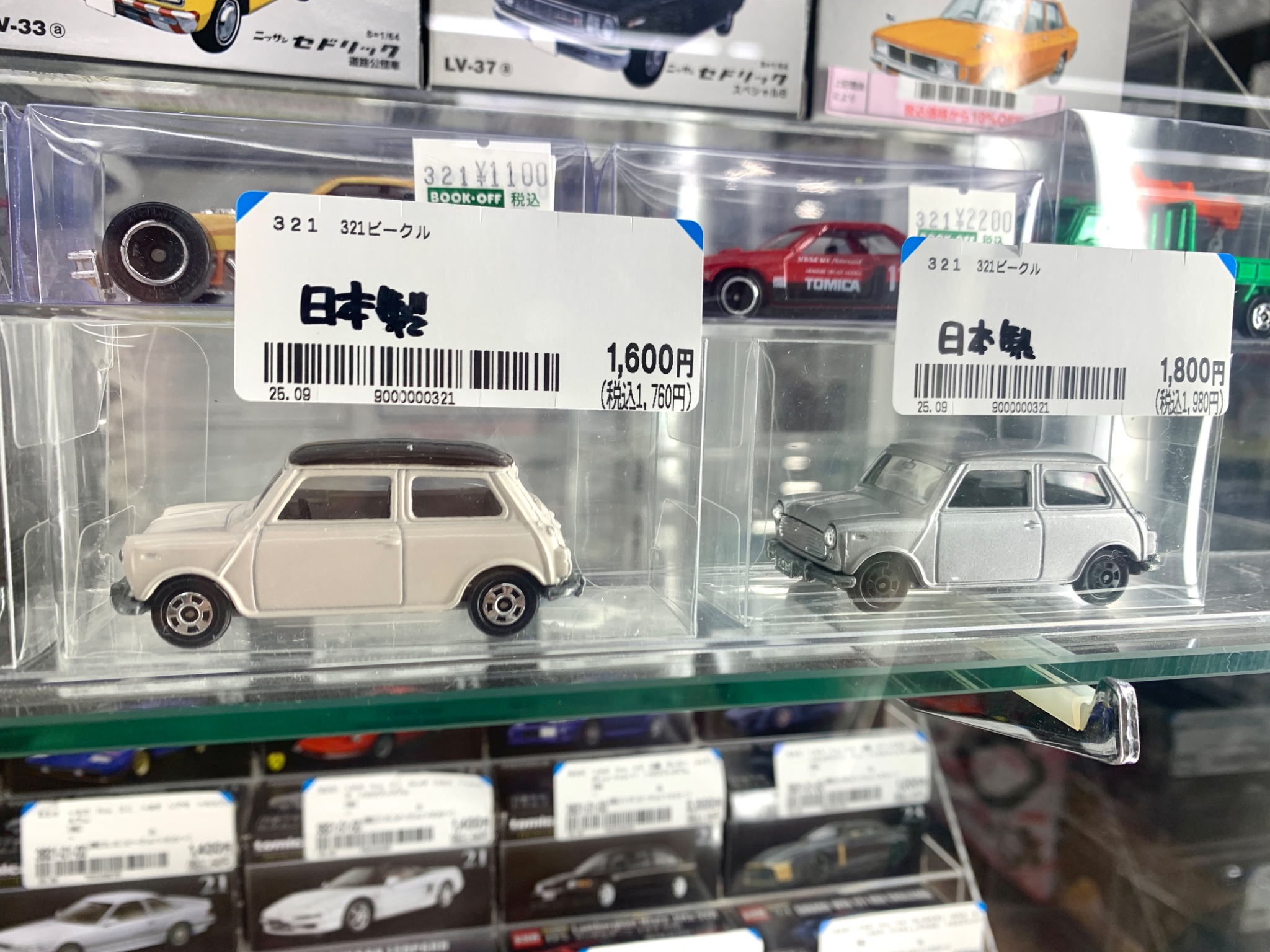 【レア・限定・廃盤有】トミカ　145個　纏め売り　◾️1台260円以下◾️ Takara Tomy - 『廃盤』トミカ No.8 日産 スカイライン