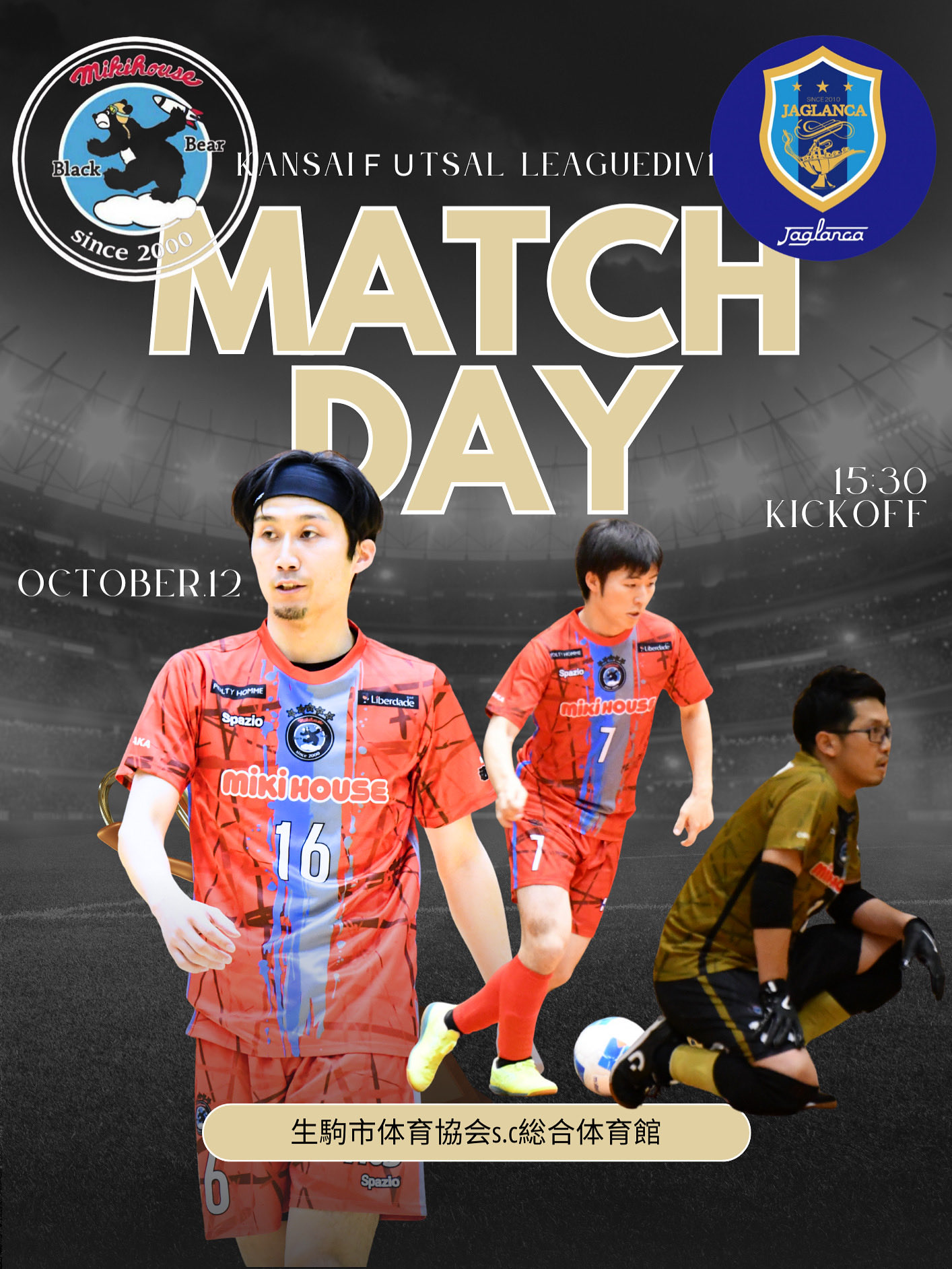 mikihousefutsalclubミキハウスフットサルクラブ mikihouse.FC (@mikihouse.fc) • Instagram photos and videos