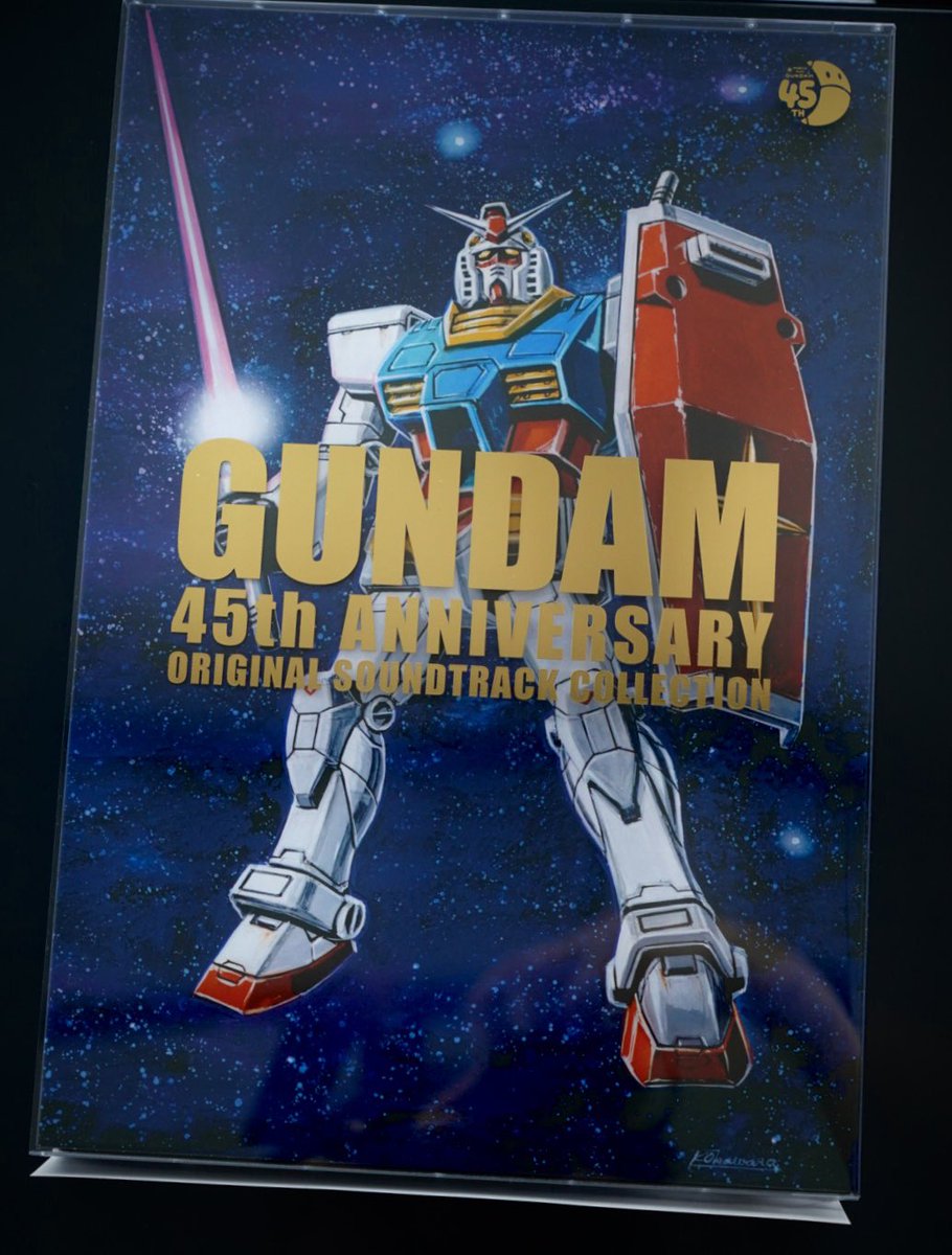 機動戦士ガンダム45周年記念盤6枚組CD購入。