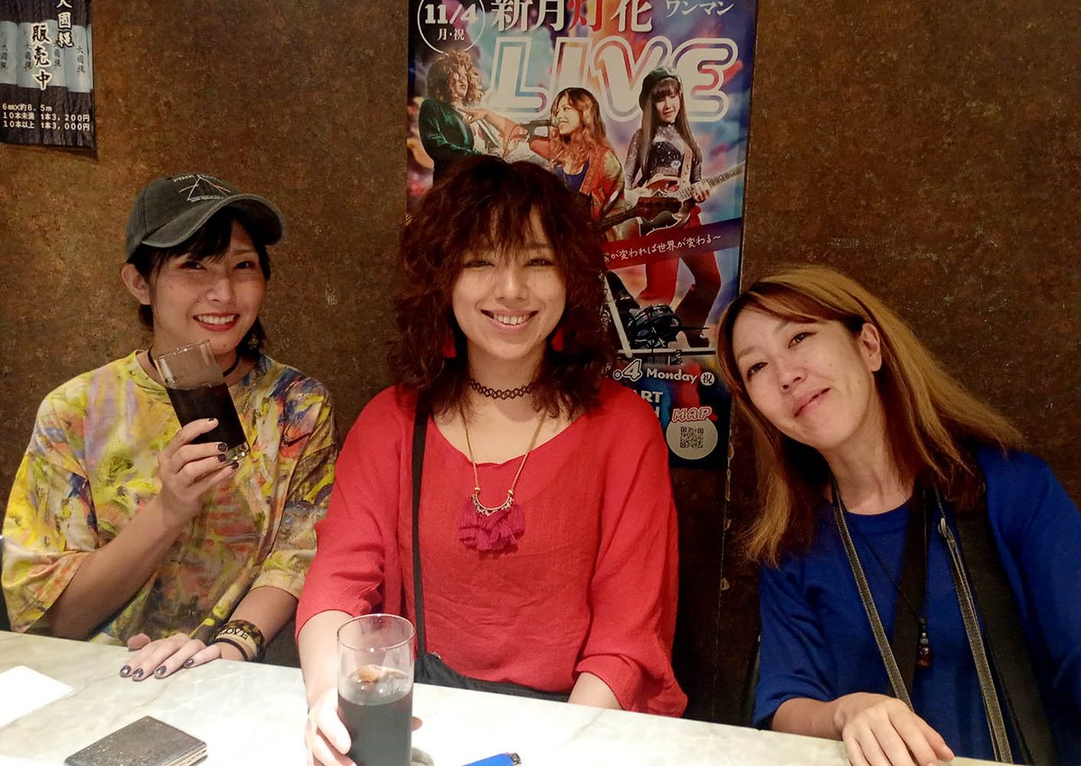 espfreejazz1's tweet photo. 昨夜ミナミのLive Bar"大きな輪"で「世二棲ム日々」as新月灯花のアコースティックライブが行われ、終了後メンバー３人がドグラマグラに寄ってくれた。
天国の先代も喜んでくれていたに違いない。 https://t.co/cJCkziQ72S