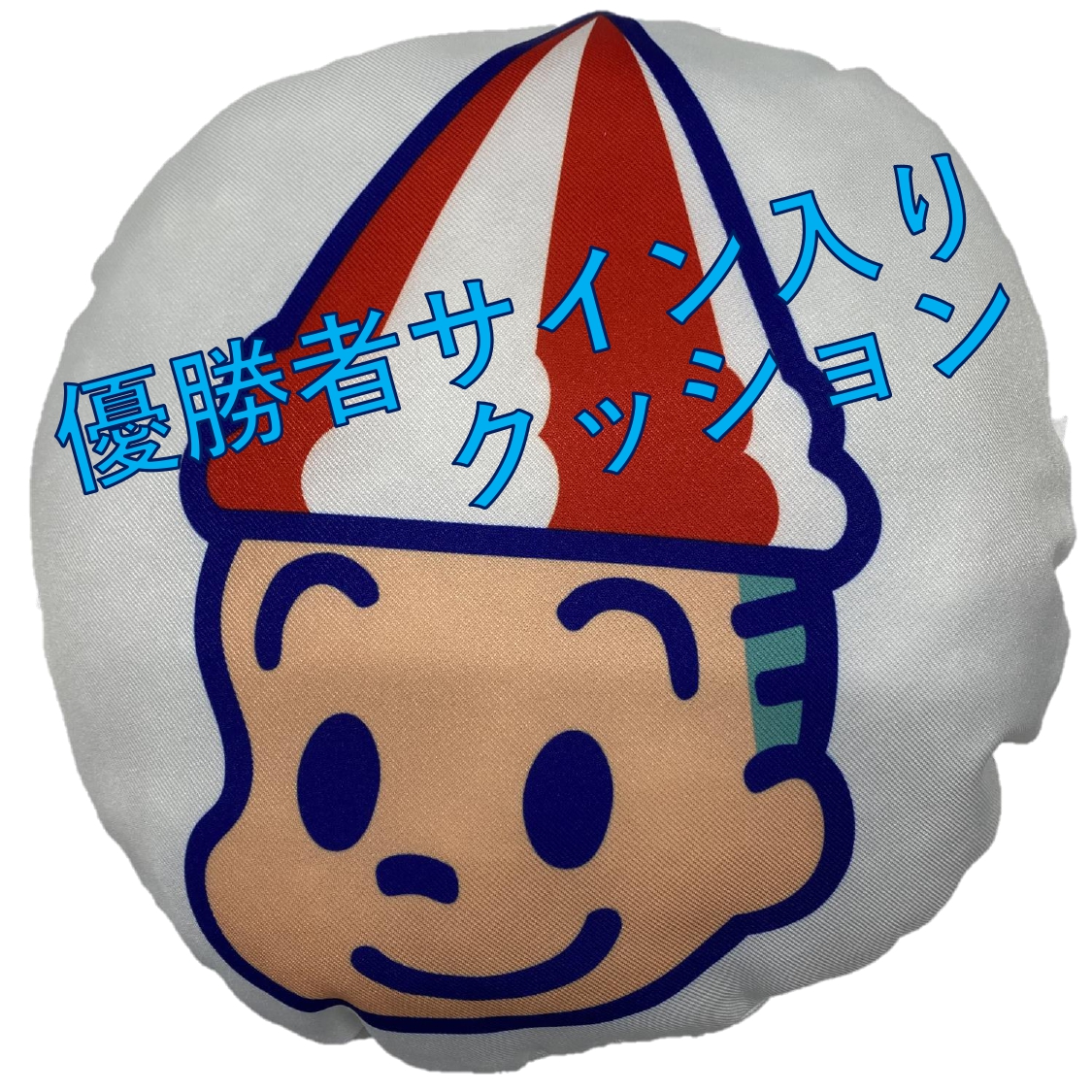 omuraboat's tweet image. 【#長崎新聞社杯】
🚤開催中👑

／
フォロー&amp;amp;リポストキャンペーン🎵
🎁当選賞品は
〇今節の優勝者サイン入クッション 1名様✨
〇#クオカード 10名様✨
＼

応募方法
1️⃣ @omuraboatをフォロー
2️⃣ 本投稿をリポスト
⚠応募締切 10/8⚠