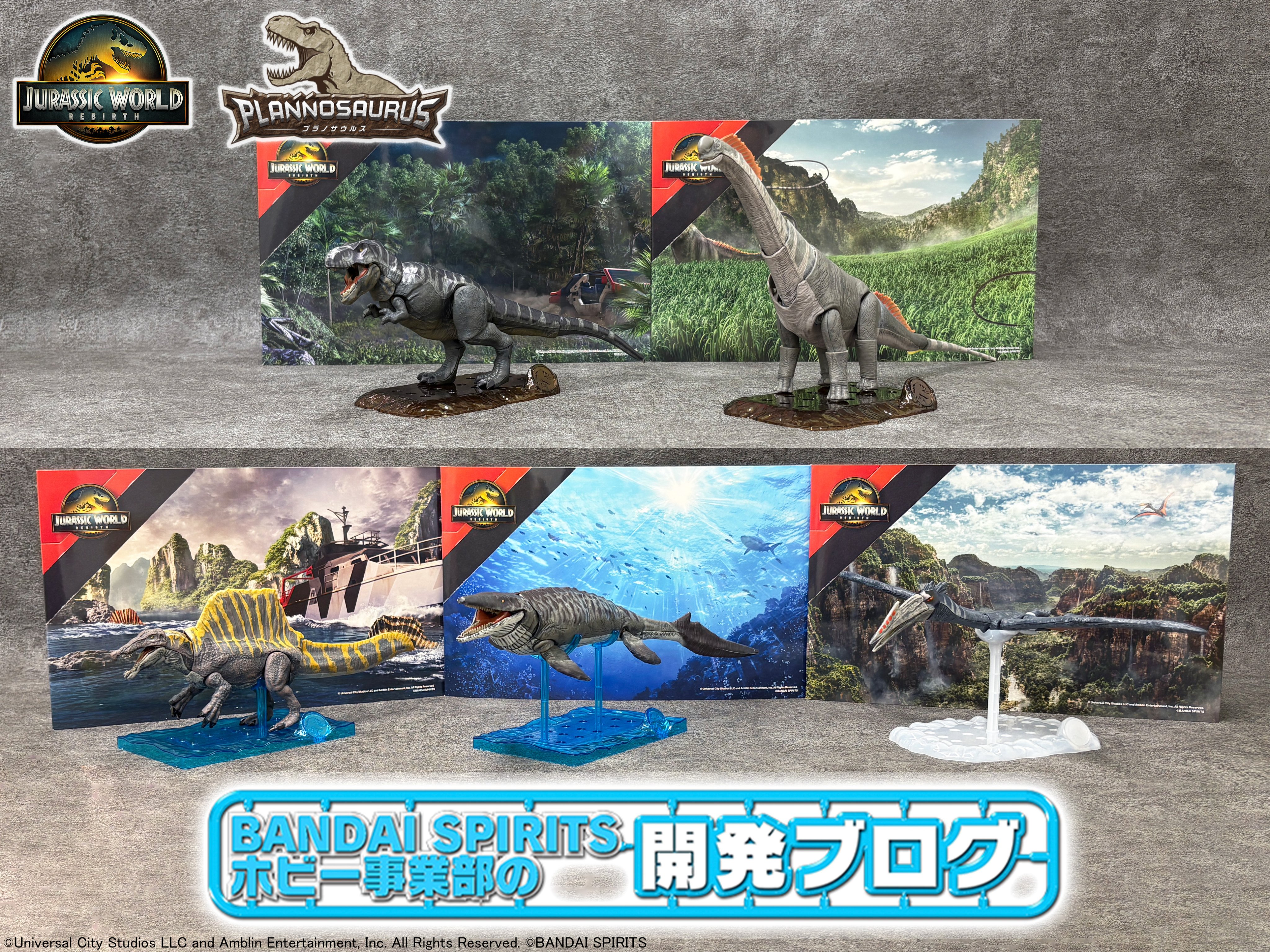 ジュラシック・ワールド (@jurassicworldjp) / X