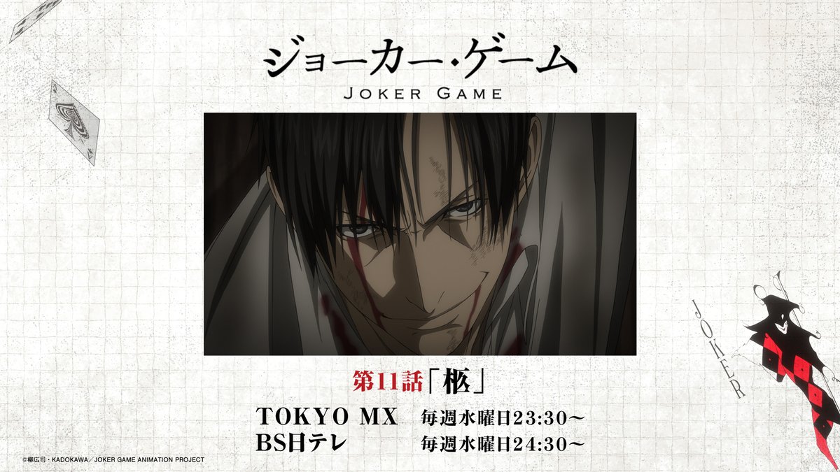 仁藤すばる＠首無の如き祟るもの (@nitou_subaru) / Posts / X