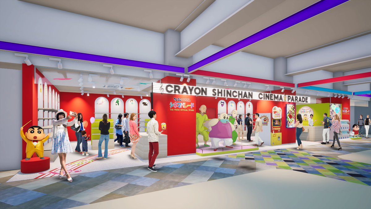 クレヨンしんちゃん シネマパレード【公式】 on X