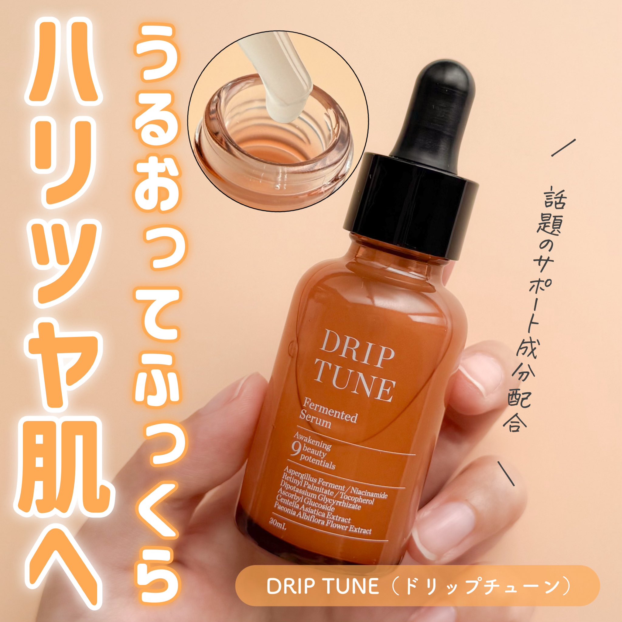 【正規品】 未使用　PHYTOCIN パイトシン　リジューラン再生クリーム1個 2025年最新】リジュラン再生クリームの人気アイテム - メルカリ