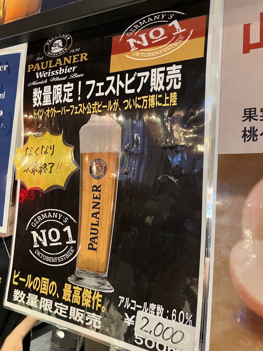 hidepooon's tweet photo. ドイツビール！！ https://t.co/DTK5VHPY3V