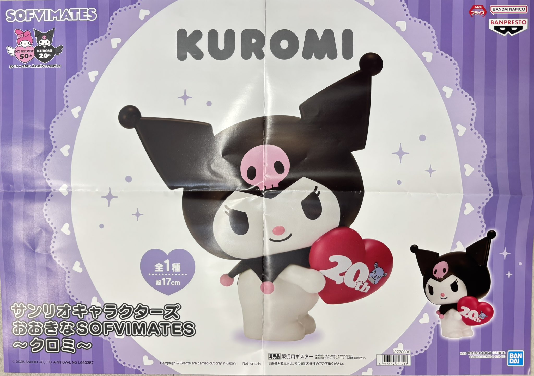 サンリオおすそ分けファイル♡キティ増量レア♡アメキャラ♡スタバ＆ヒスミニその他 サンリオおすそ分けファイル♡キティ増量レア♡アメキャラ♡スタバ