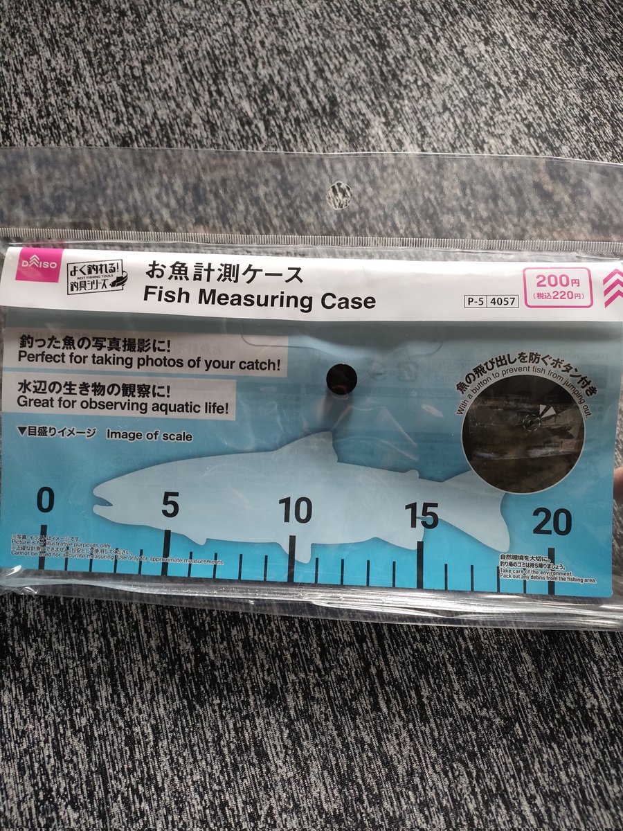 会津本郷・ツェペリ on X