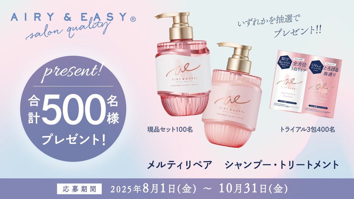 コスメの通信簿 ｢ コスメルポ ｣ (@_cosmerepo) / Posts / X