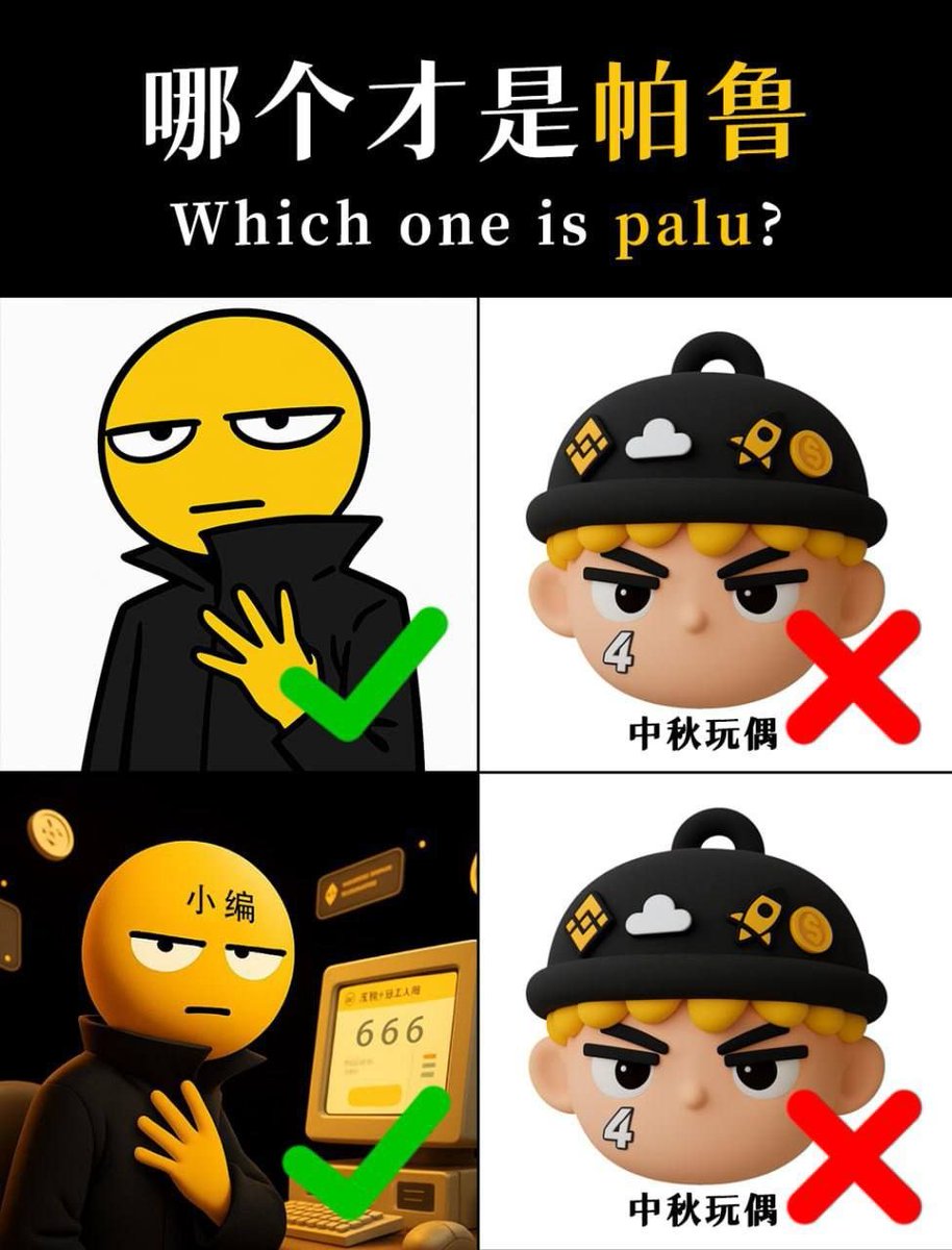 🚨 Alert: Solana grifters invading BNB Chain! They just listed a FAKE $PALU <a href="/palucto/">Palu on BNB</a> on Binance Alpha (0x02e75d28a8aa2a0033b8cf866fcf0bb0e1ee4444) 

While the OG $PALU <a href="/palubsc/">Palu</a> (0xb75a7e8876df49a74cc4c76c6bda161a8ea4b483) has a loyal community, building for months.

This doesn't