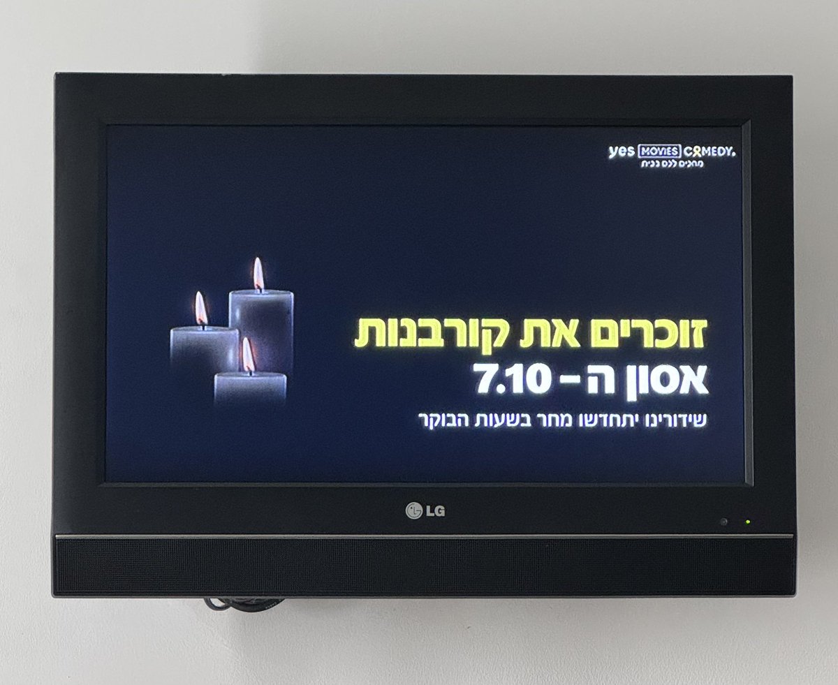 Today in Israel the Hamas terrorist attacks of October 7, 2023 in which 1,200 were murdered and 251 abducted are remembered.