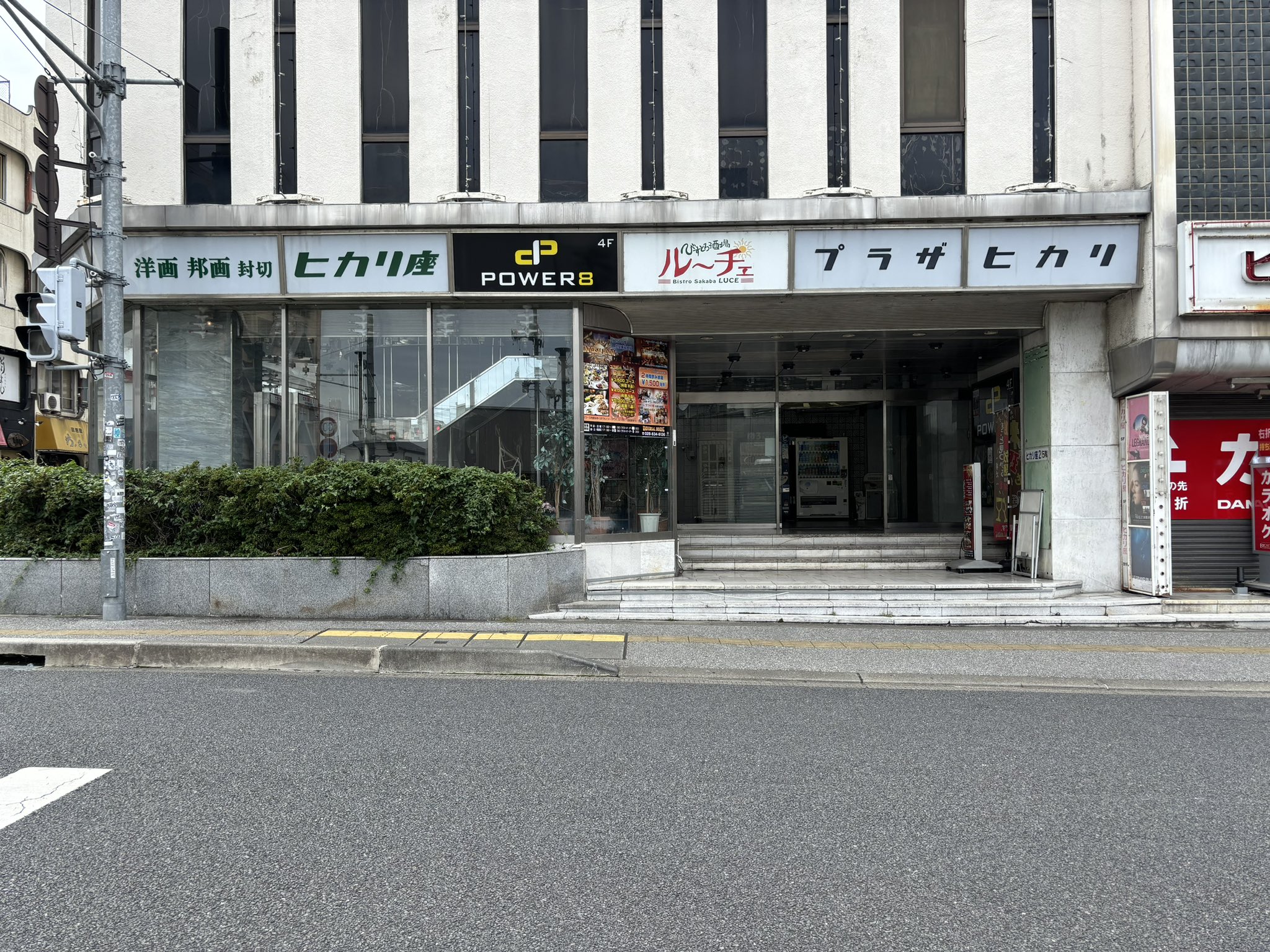 聖地巡礼 - Cerca / X