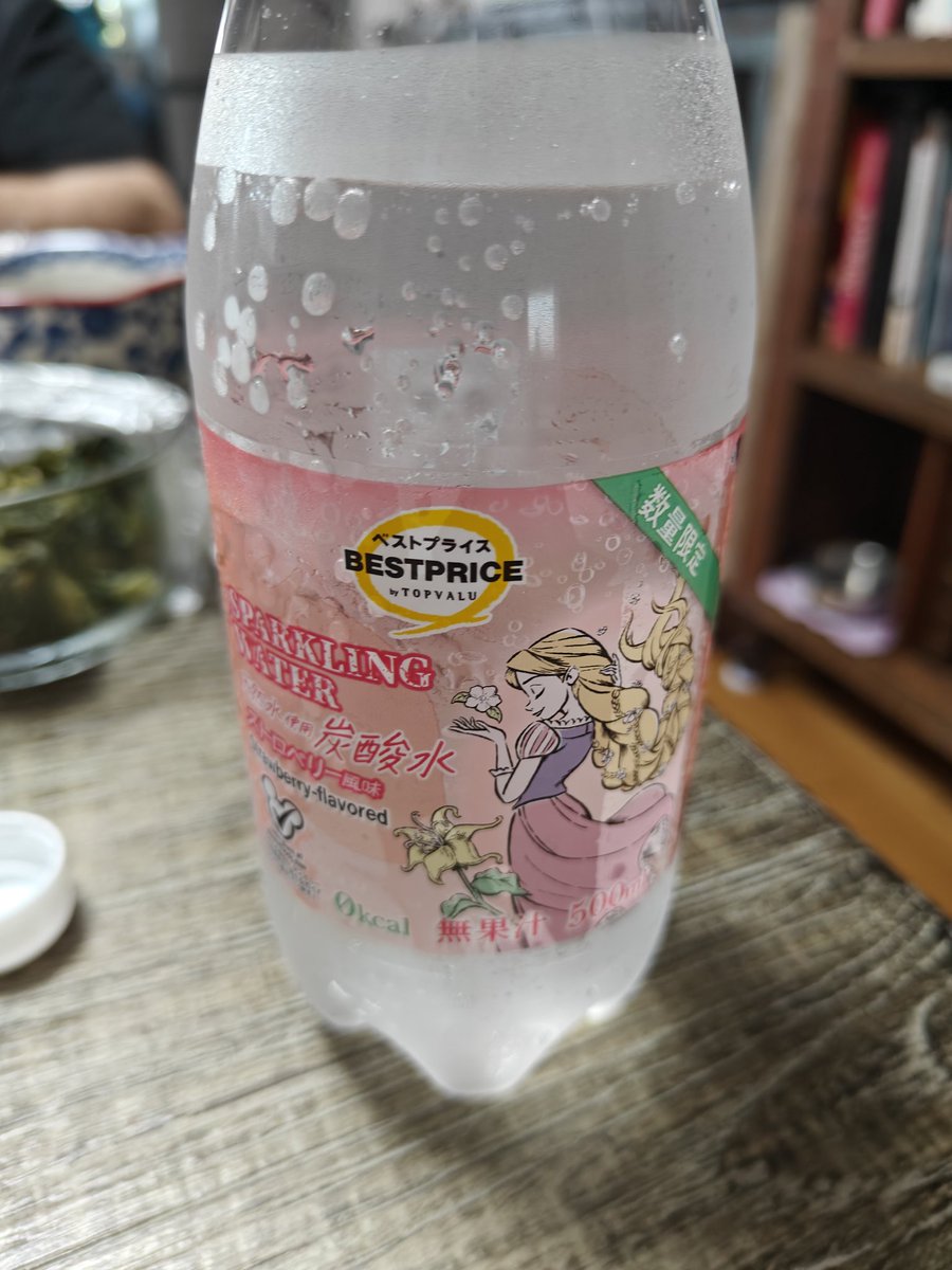 ShokoMama531's tweet photo. 夫がハマってるフレーバー炭酸水🍓
イオン×ディズニーです。
お酒も飲まないし、4ケース購入してプレゼントしました。
🍓&🫐フレーバーです。
楽しんでください!
#フレーバー炭酸水 #炭酸水
#イオン #ディズニー #Flavoredfizzy #Formyhubby https://t.co/itVvGqrW3N