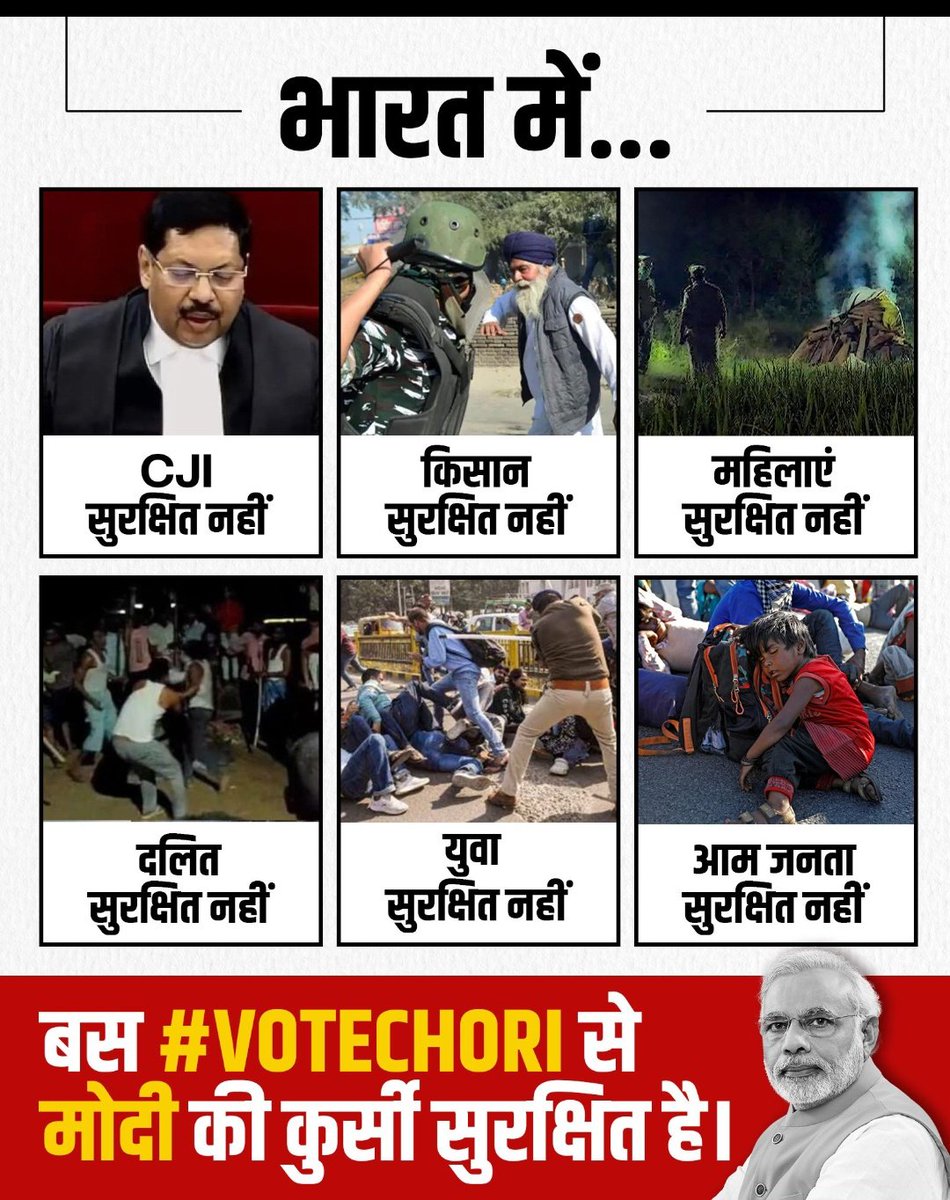 Suresh verma tweet media