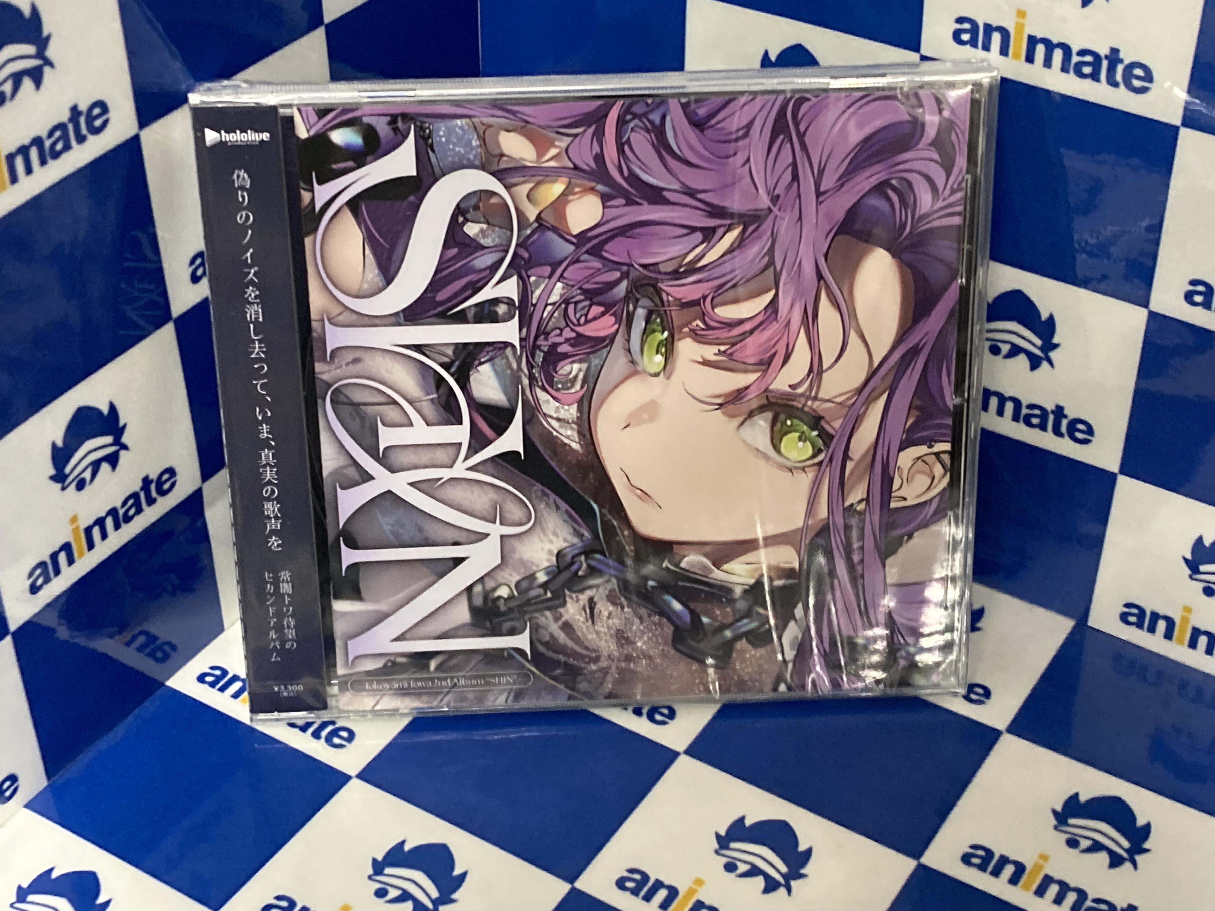 常闇トワ 2nd Album『SHIN』完全生産限定盤 Amazon | SHIN | 常闇トワ | アニメ | ミュージック
