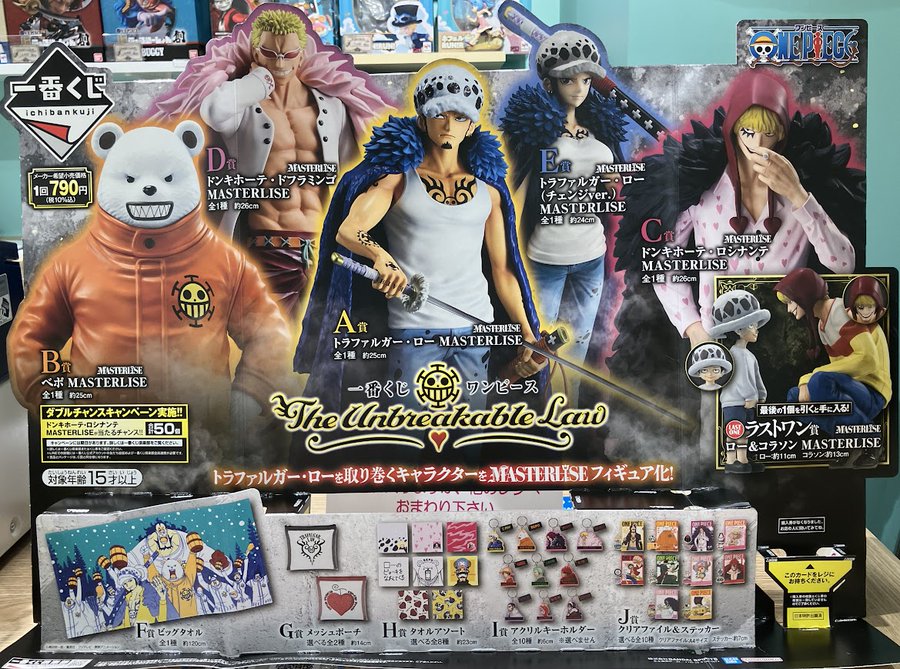 ONE PIECE 麦わらストア 東京駅店 on X: 