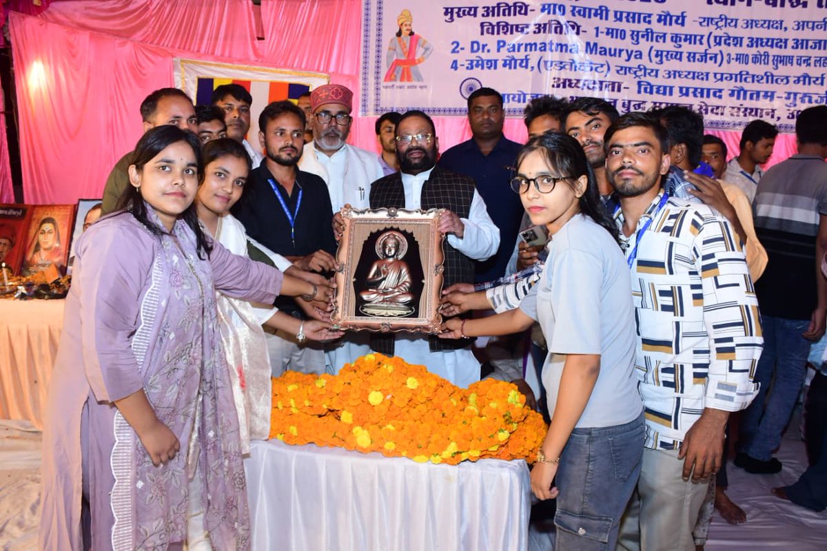 अशोक धम्म विजयदशमी एवं बुद्ध मेला महोत्सव श्रावस्ती में माननीय राष्ट्रीय अध्यक्ष अपनी जनता पार्टी स्वामी प्रसाद मौर्य जी के स्वागत समारोह में।

युवा शक्ति और बौद्ध विचारधारा का संगम 
समाज परिवर्तन की दिशा में कदम।
हम हैं बदलाव की नई पहचान बुद्ध के विचारों से रोशन हमारा जहान ।