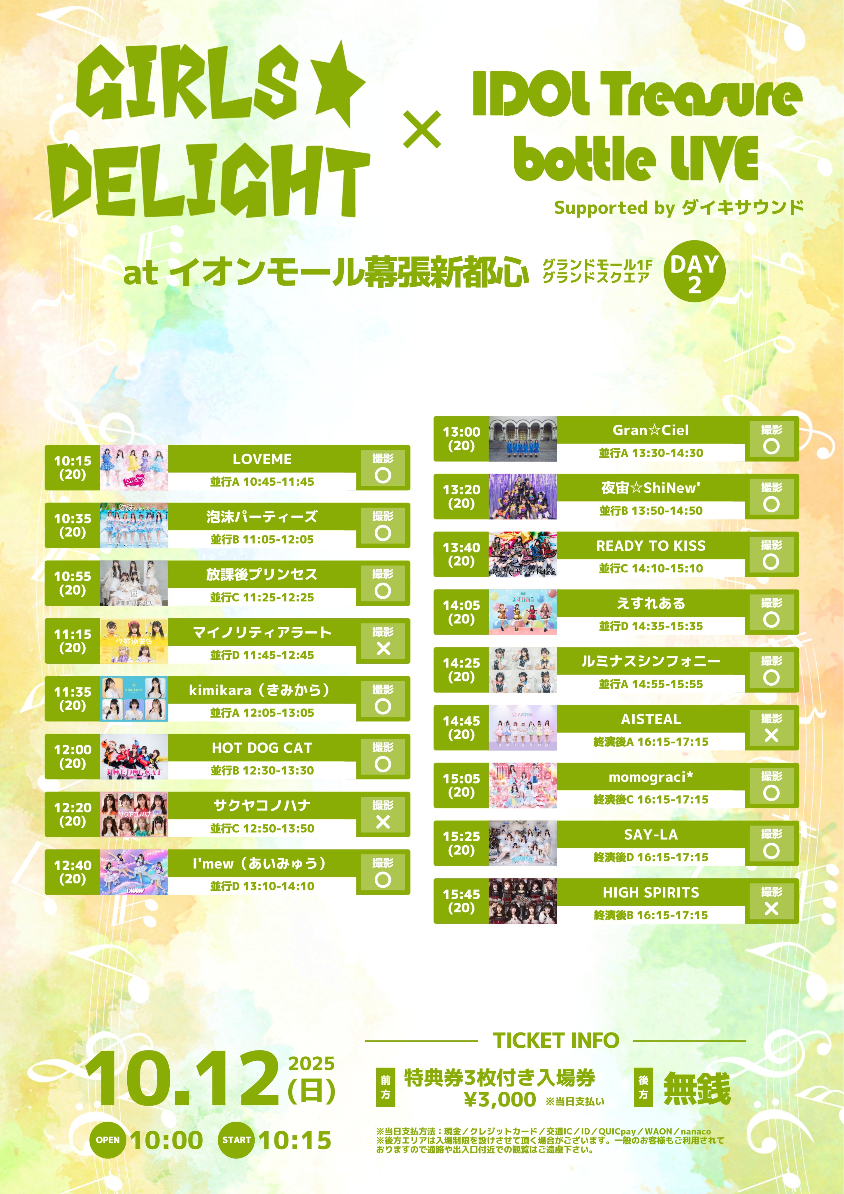 idle mini6 中国長沙 tou 当選者限定 特典 キラキラ トレカ ウギ idle mini6 中国長沙 tou 当選者限定 特典 キラキラ トレカ ウギ