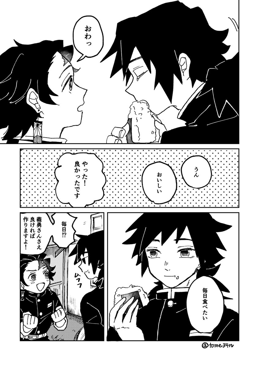 柱稽古の合間🌊🎴