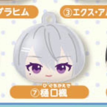 ゆず丸 ゆずまる (@HKUx_xUO2) / X