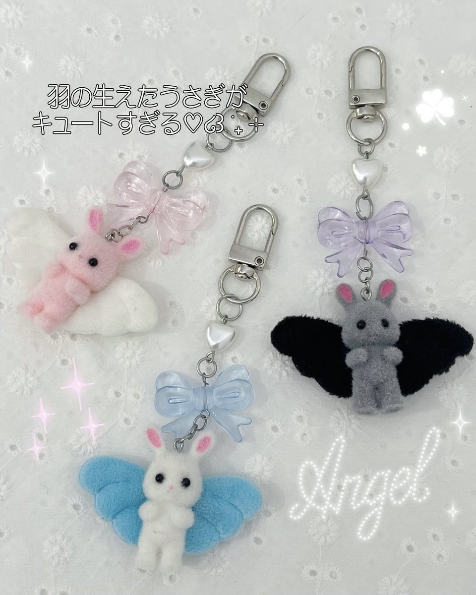 ne___mu3's tweet photo. 羽の生えたうさぎ欲しいかわいい🐰🪽 https://t.co/4Tb2fiDvnc
