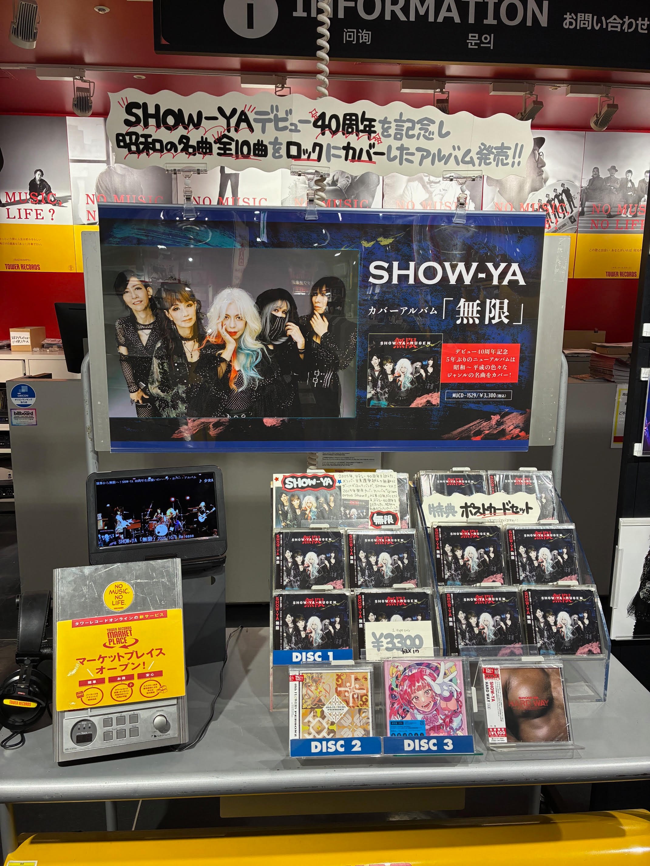 タワーレコード渋谷店 on X: 