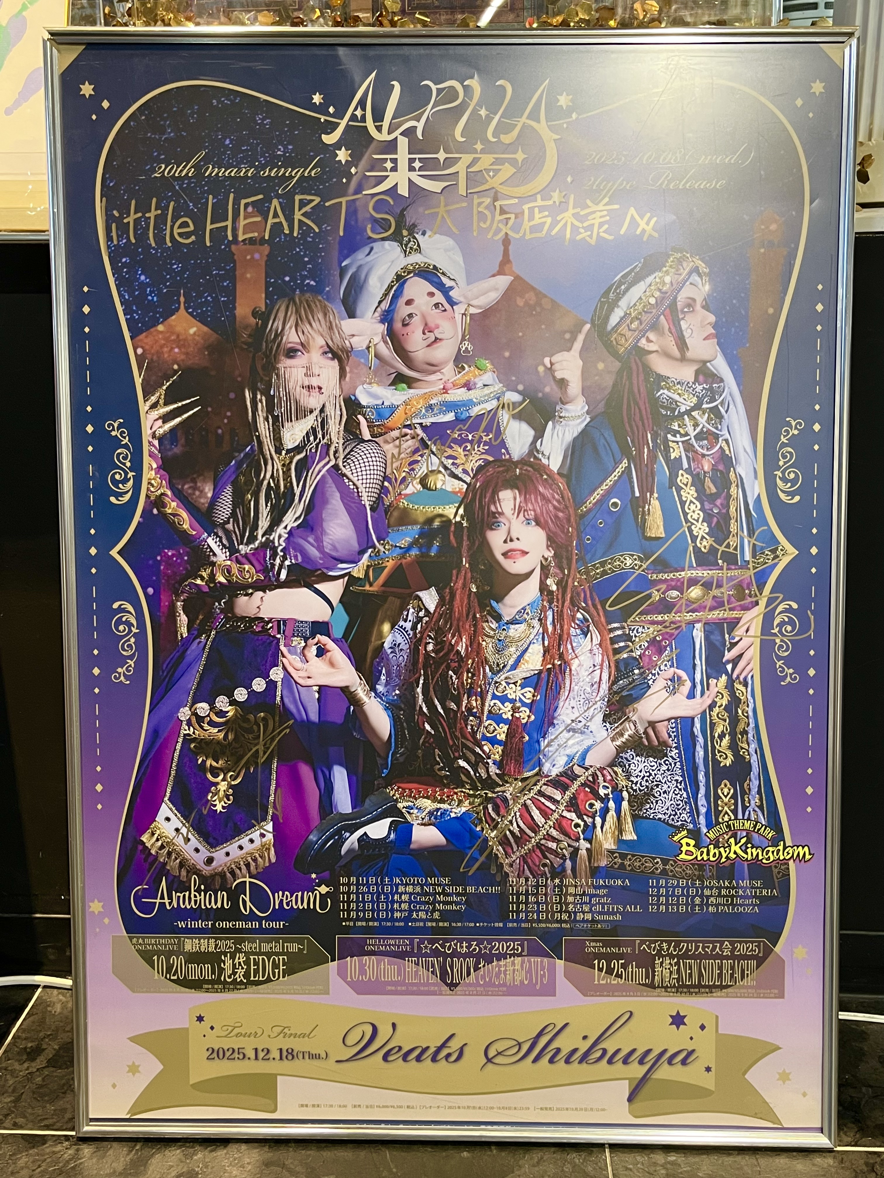 littleHEARTS. on X: 