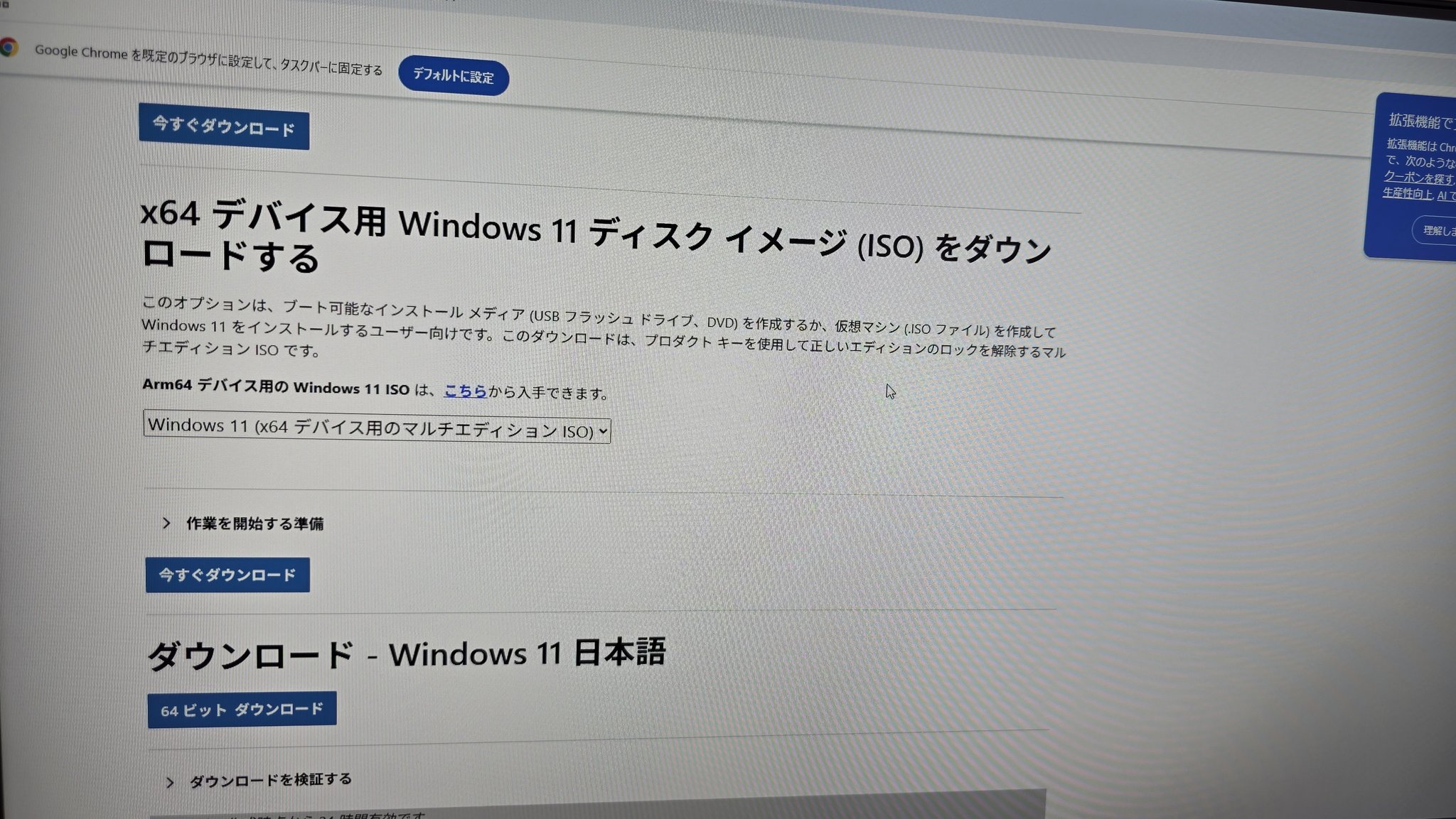 とこやん PCサポートページ 渋川パソコンサポート (@shibukawa_pc) / X