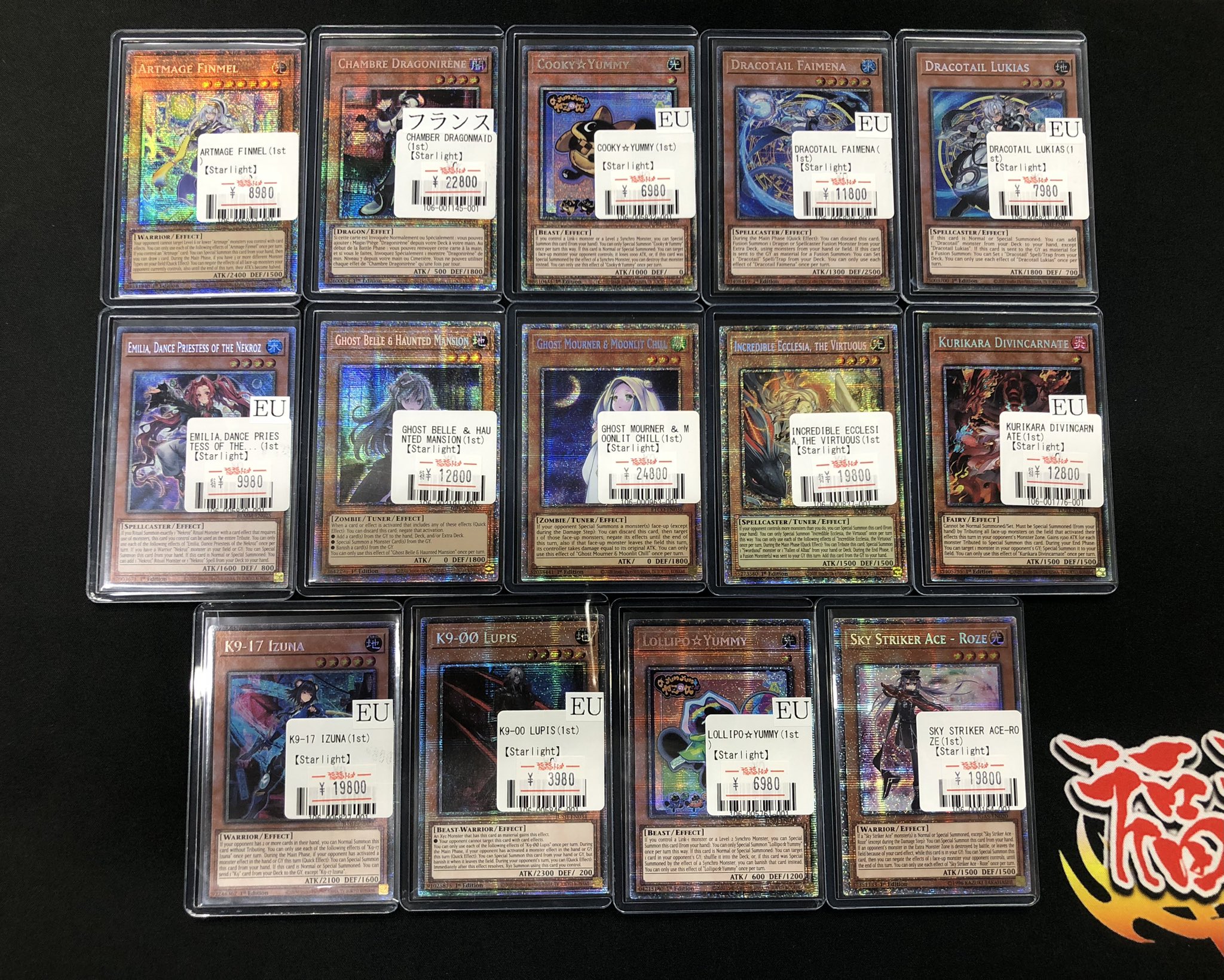 福福トレカ秋葉原遊戯王コレクション専門店 on X: 