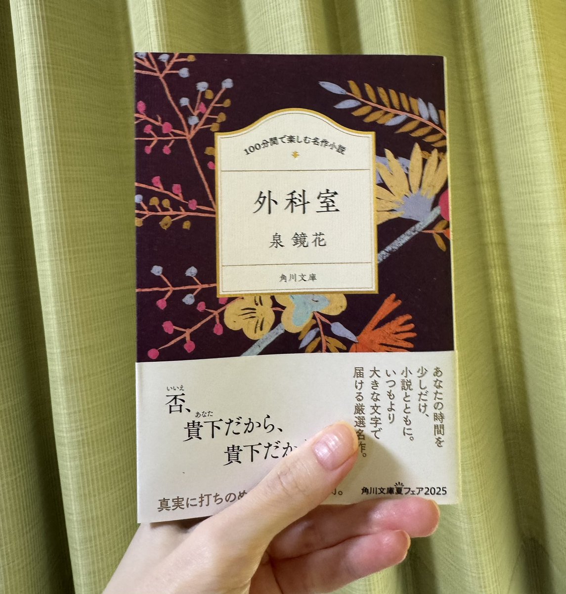 藤原あかり tweet media
