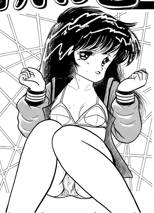 さらに古代発掘品
39年前か?初期の同人絵
流石にここまで来ると持つ手が震える 