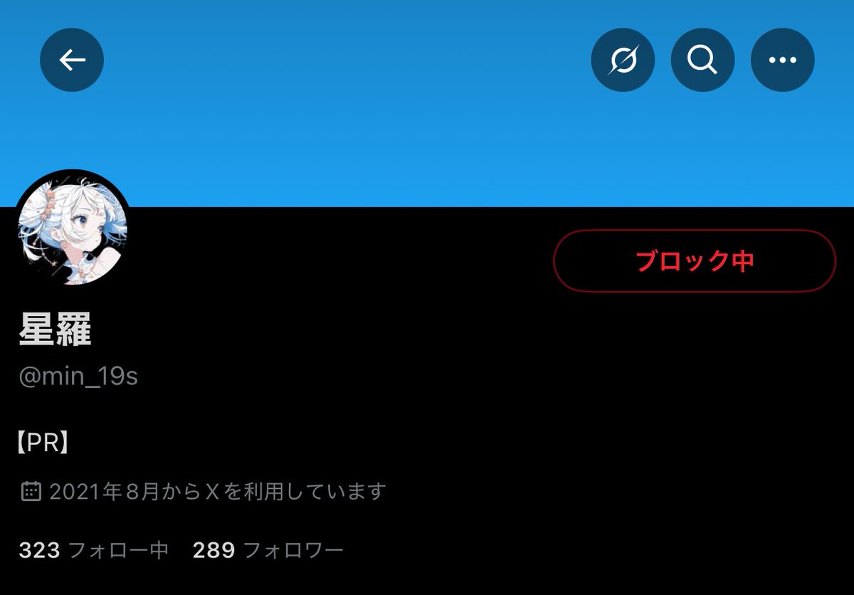 【人探し】

かな♡（<a href="/min_19s/">星羅</a>）様とお取引が完遂していない方、現在お取引中の方、仮約束でも構いません
DM解放しますので情報提供をお願いいたします
・どこまでお取引が進んでいるか
・最後ご連絡が返ってきた日付など

当方か藤乃（<a href="/Fujino10_/">藤乃</a> ） y（<a href="/cupcakechan00/">y🪽*ﾟ</a> ）にDMいただけますと幸いです