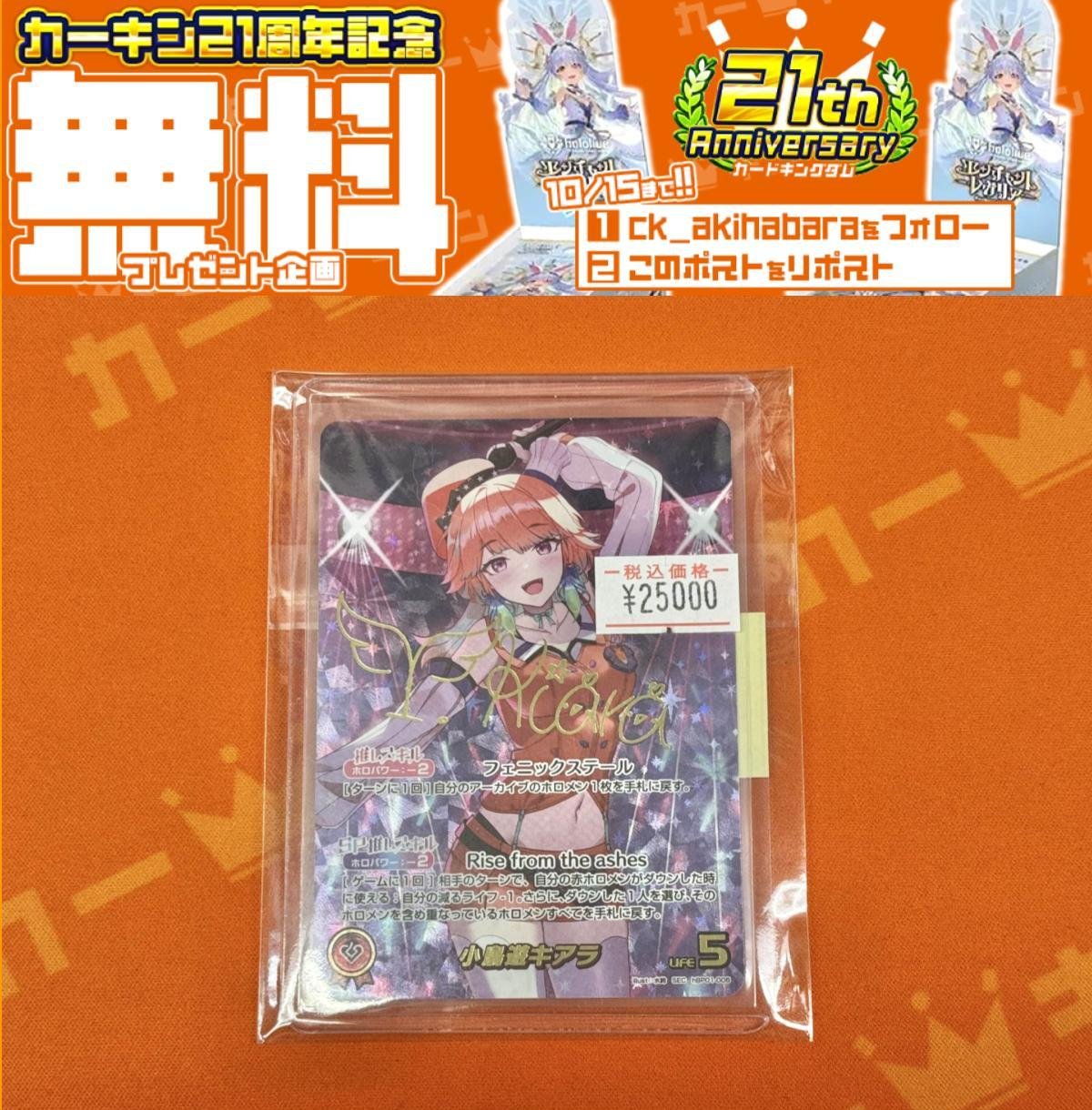 【バラ売り可能】秋山黄色　グッズ　32点 ガールズホログラムスニーカー(軽量)【19.0～23.5cm】 | 激安靴