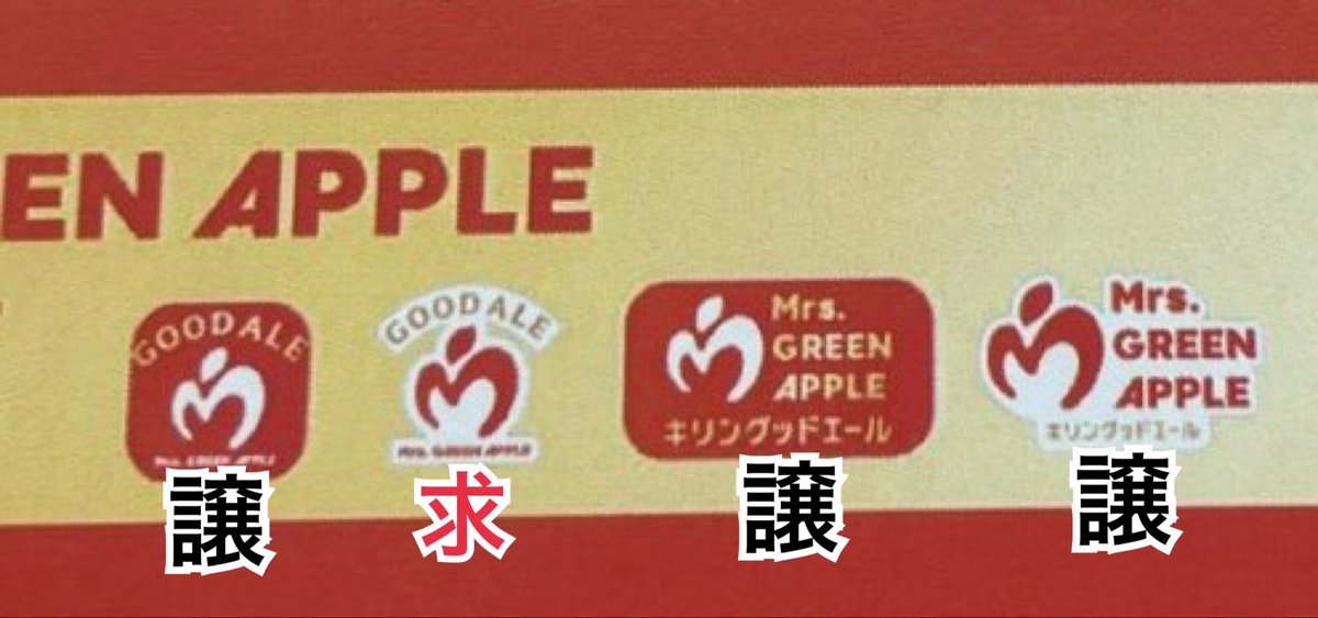 みちゃん🍏 tweet media