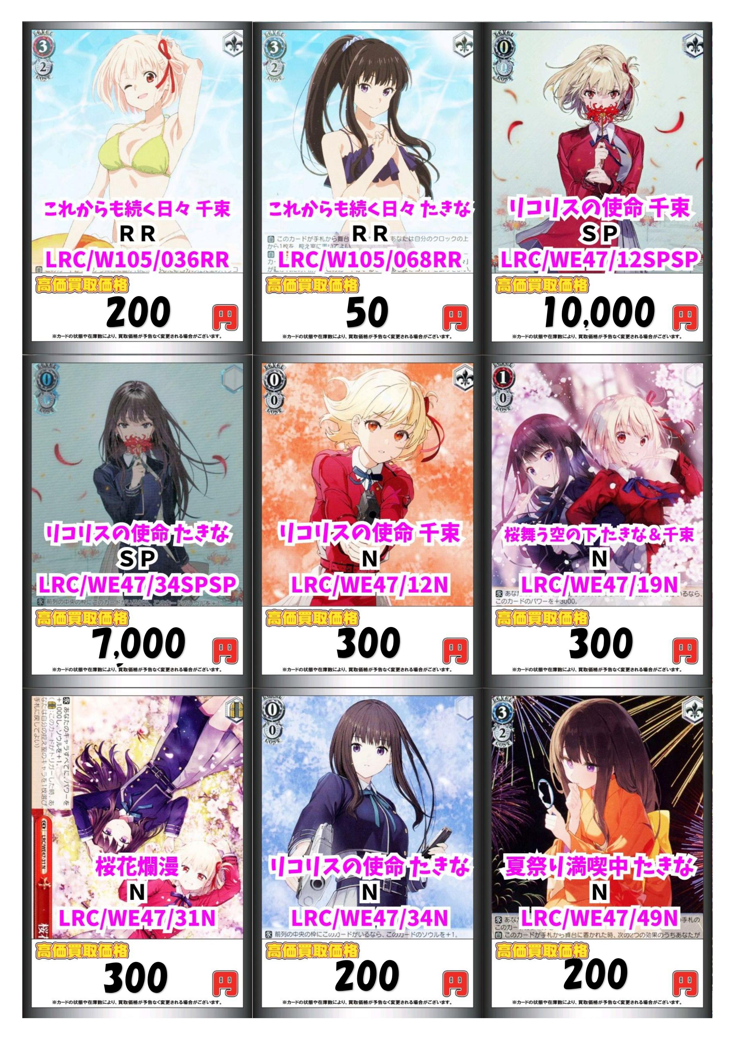 カードラボ 甲府店 on X: 