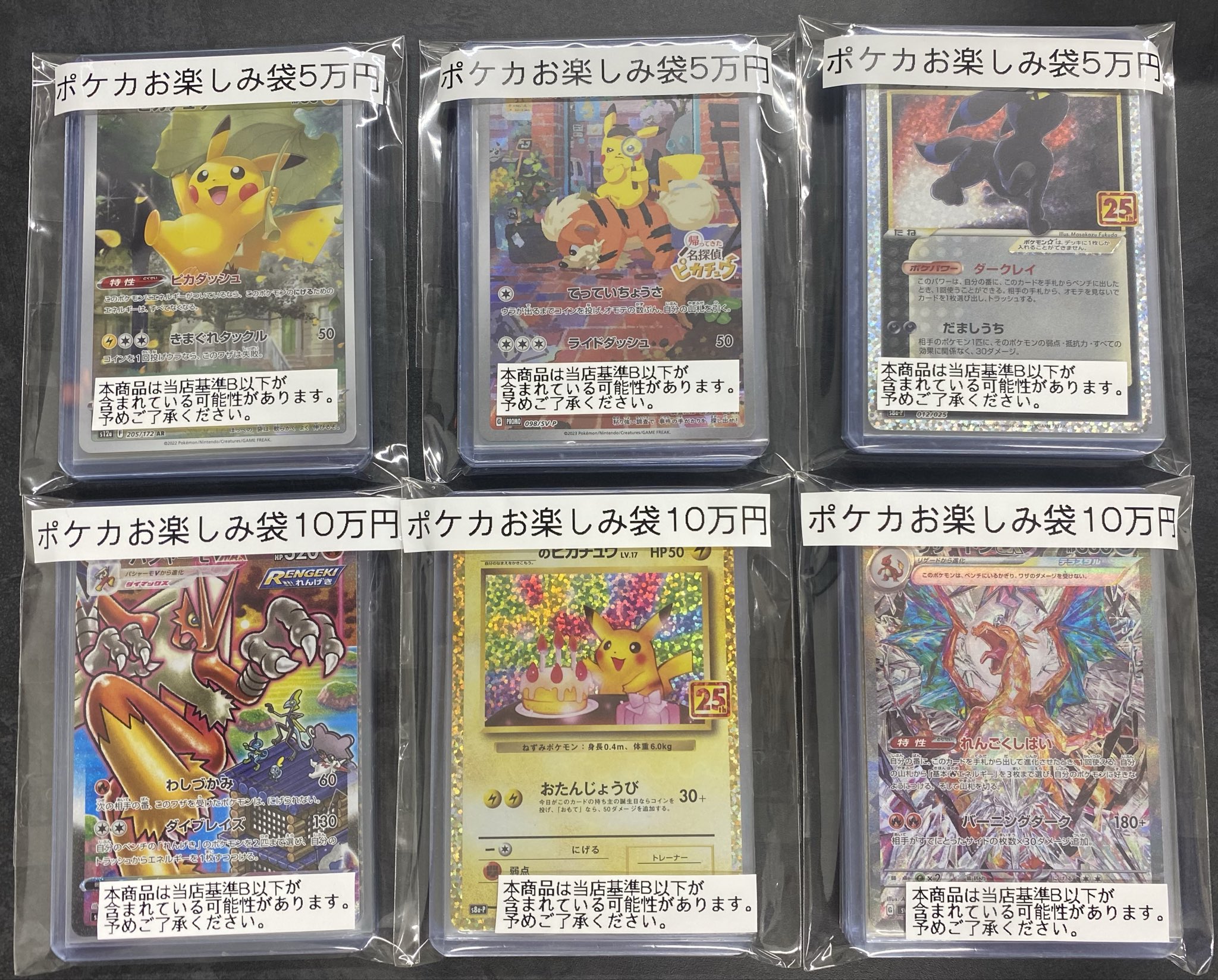 magi東京駅前店【カードショップ】 on X: 