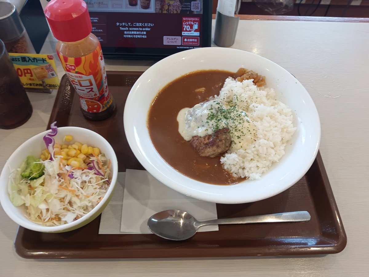 カレーパンダさん専用 常連さんからチャットパットは無くさないで〜と言われました